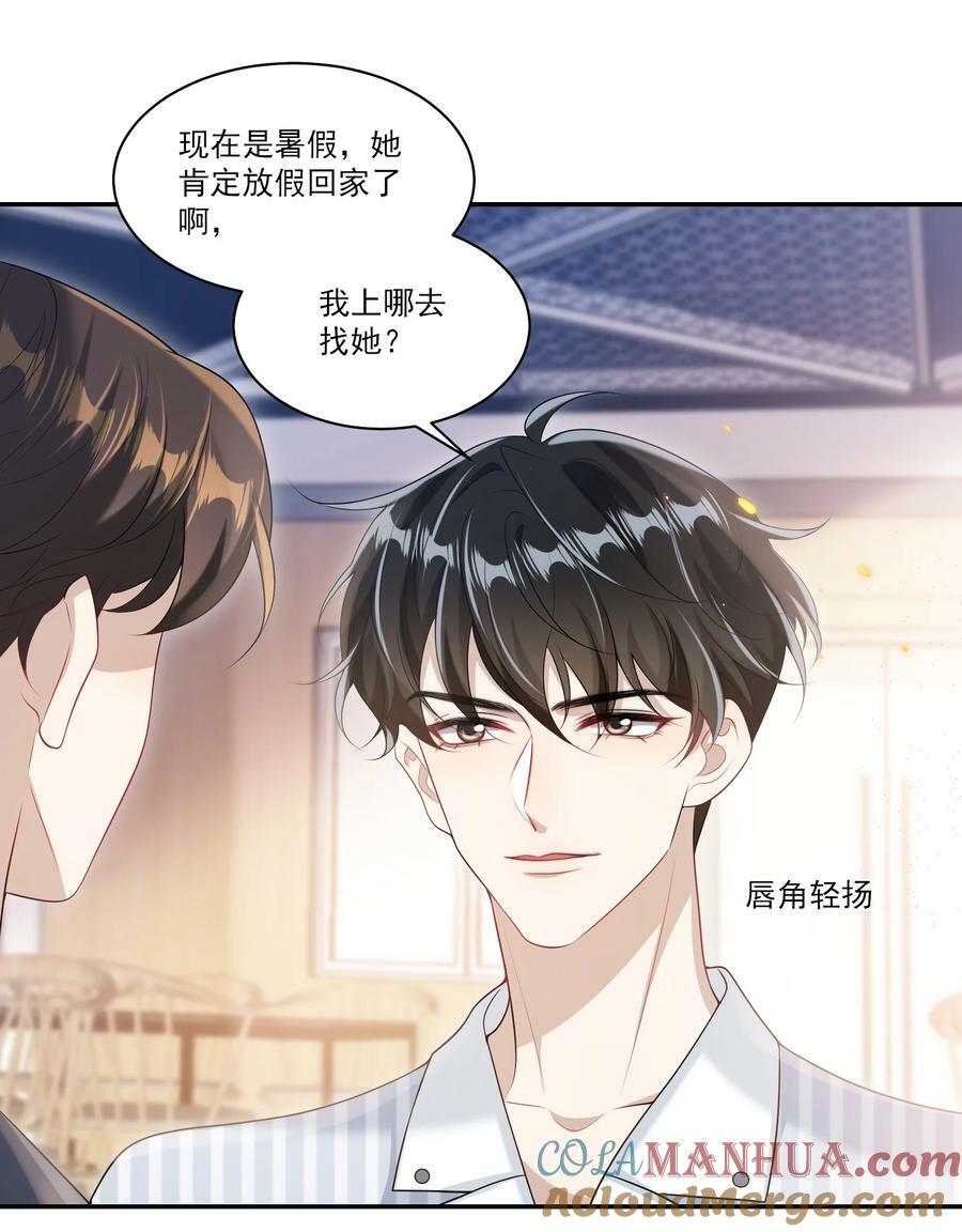 062 又出大瓜了？！24