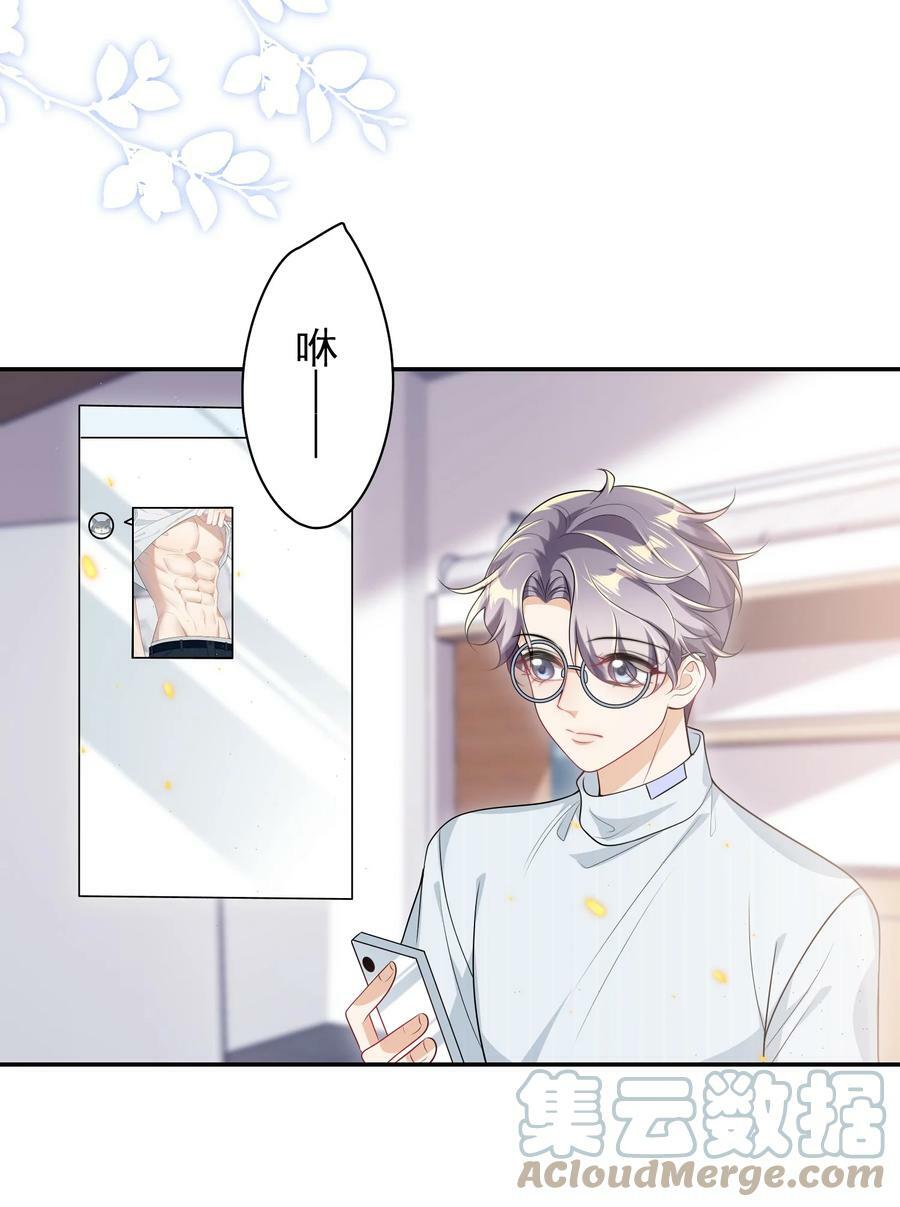 058 老婆，我身体好吗？34