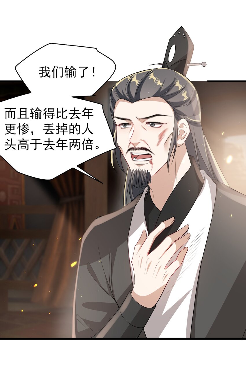 027 主动掉马7