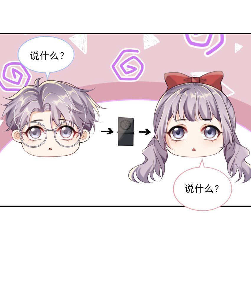 017 这小间谍脾气还挺大？9