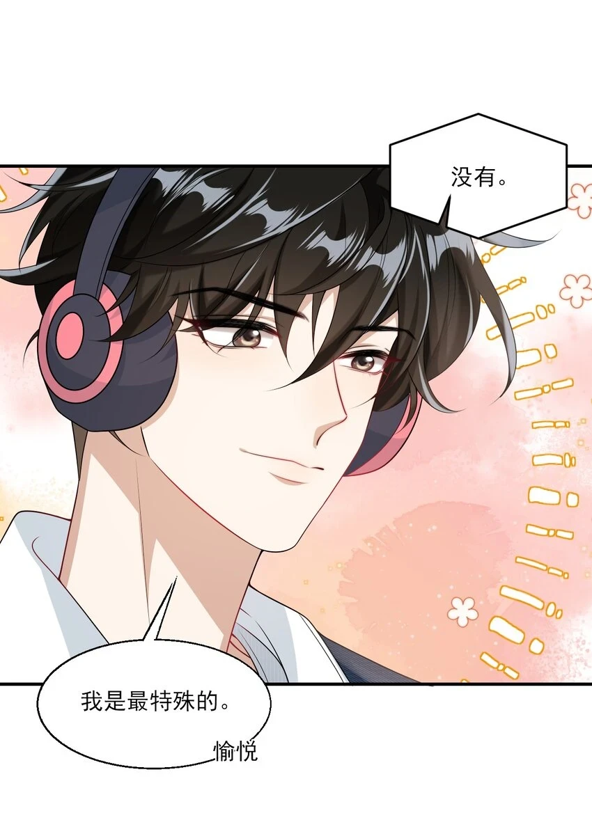 051 婚礼我不允许你们低调！32