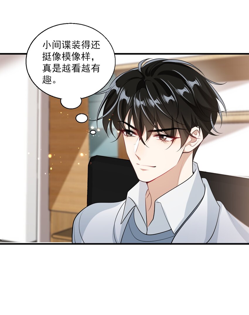 026 老婆生气了，怎么哄？14