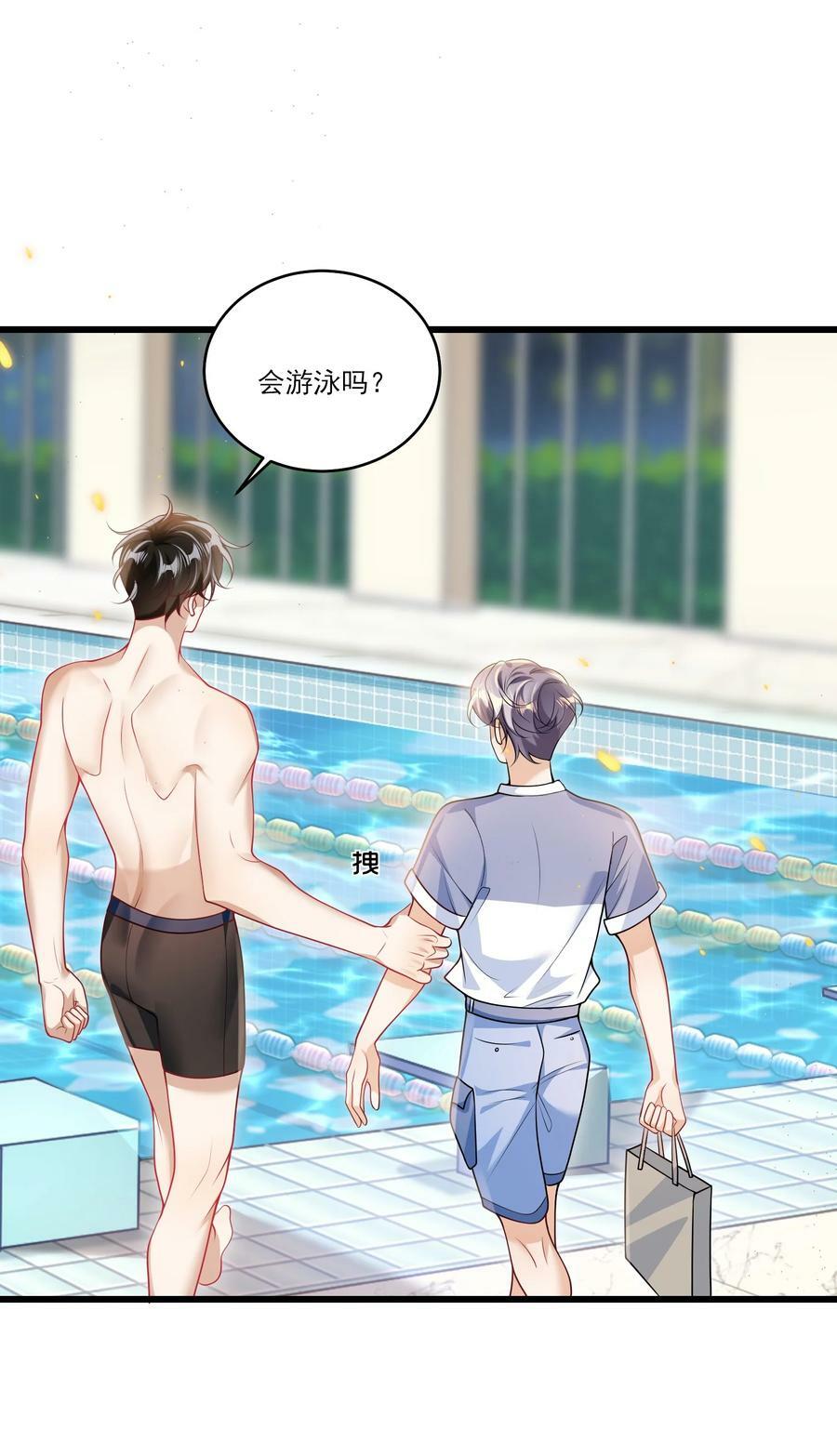 072 你会游泳吗？35