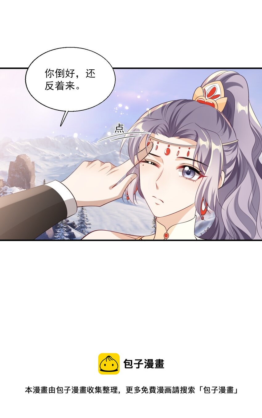 018 她比之前还要好看了！36