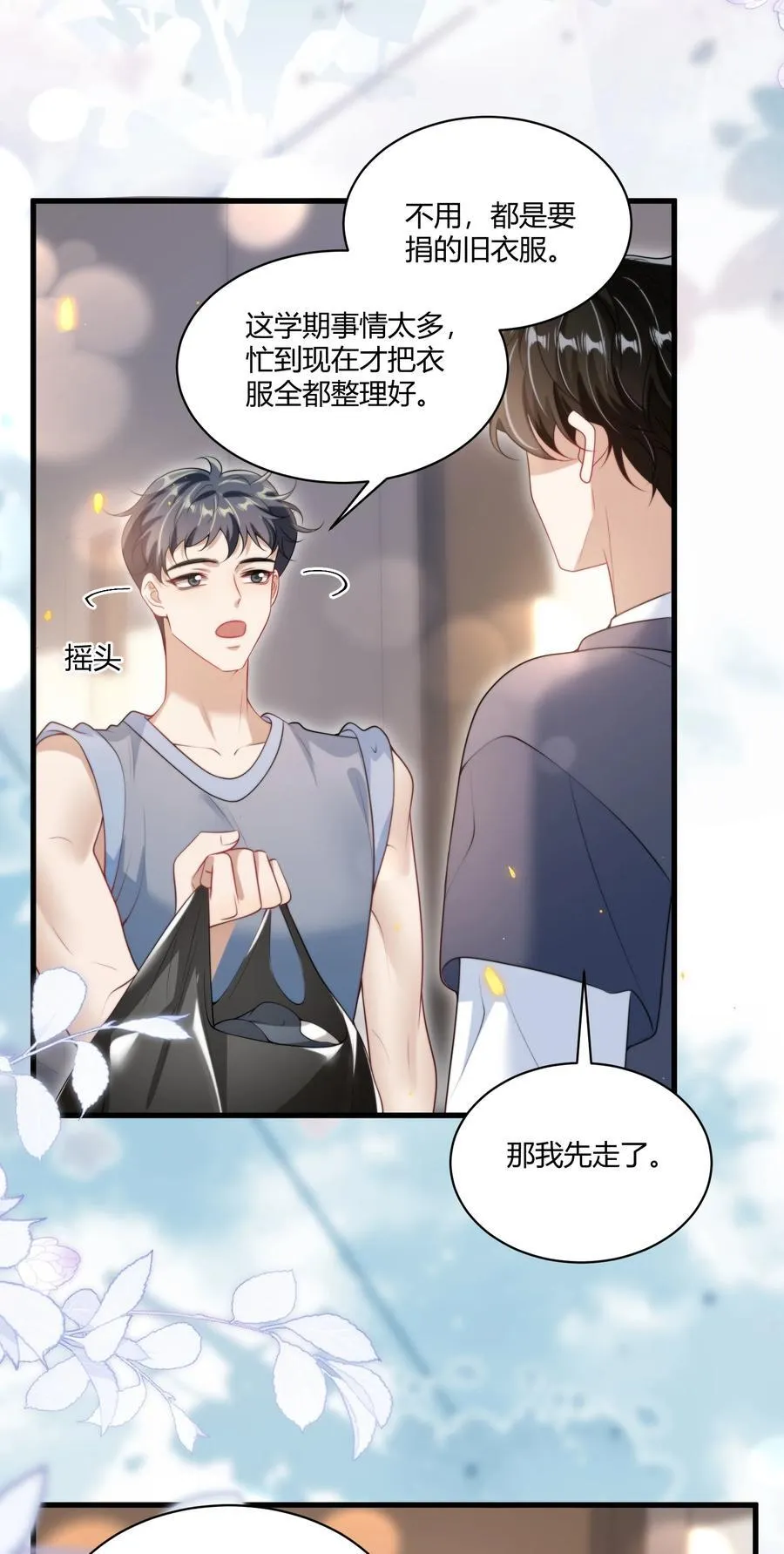 110 有人在看！19