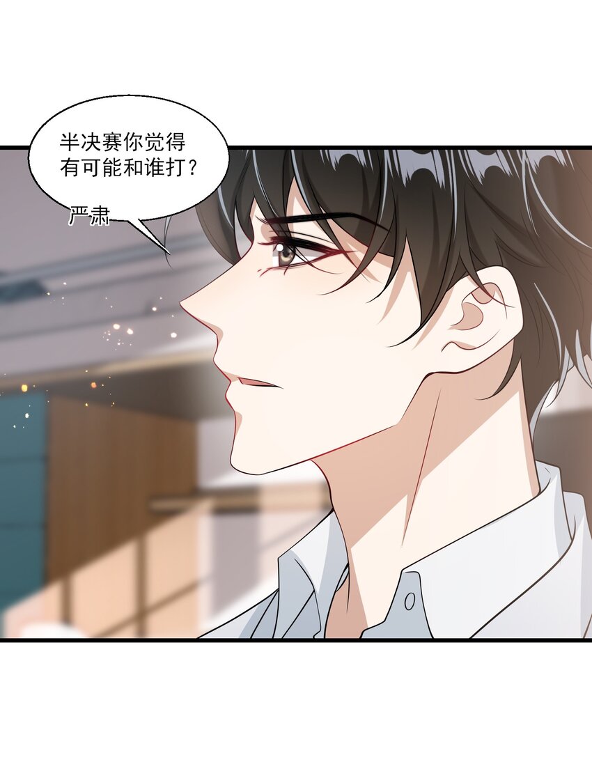 025 哥哥，你骂我吧！22