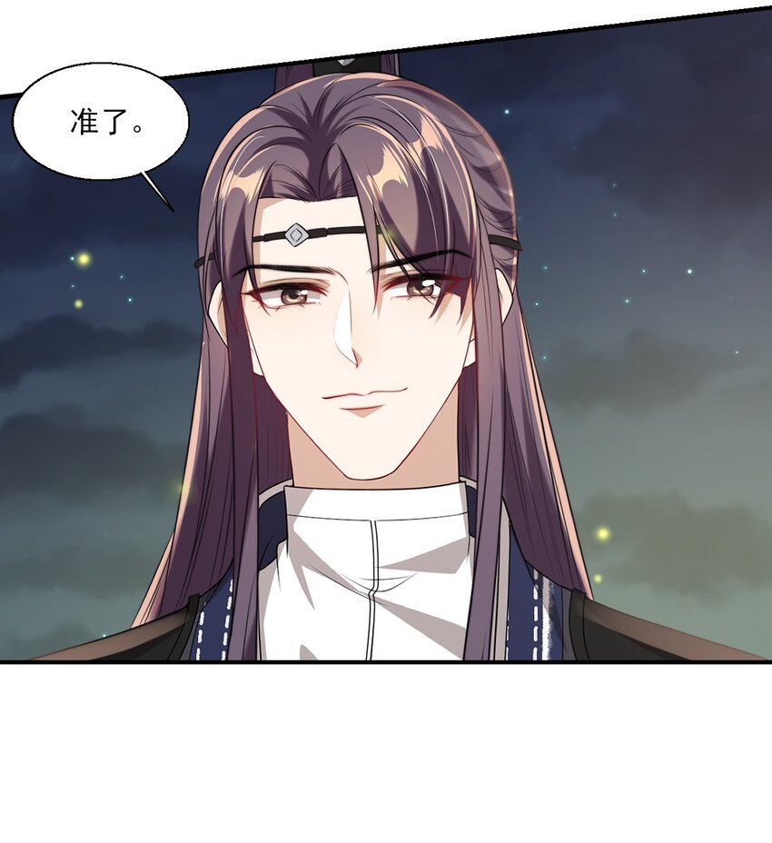 020 小间谍不会被占便宜吧？14