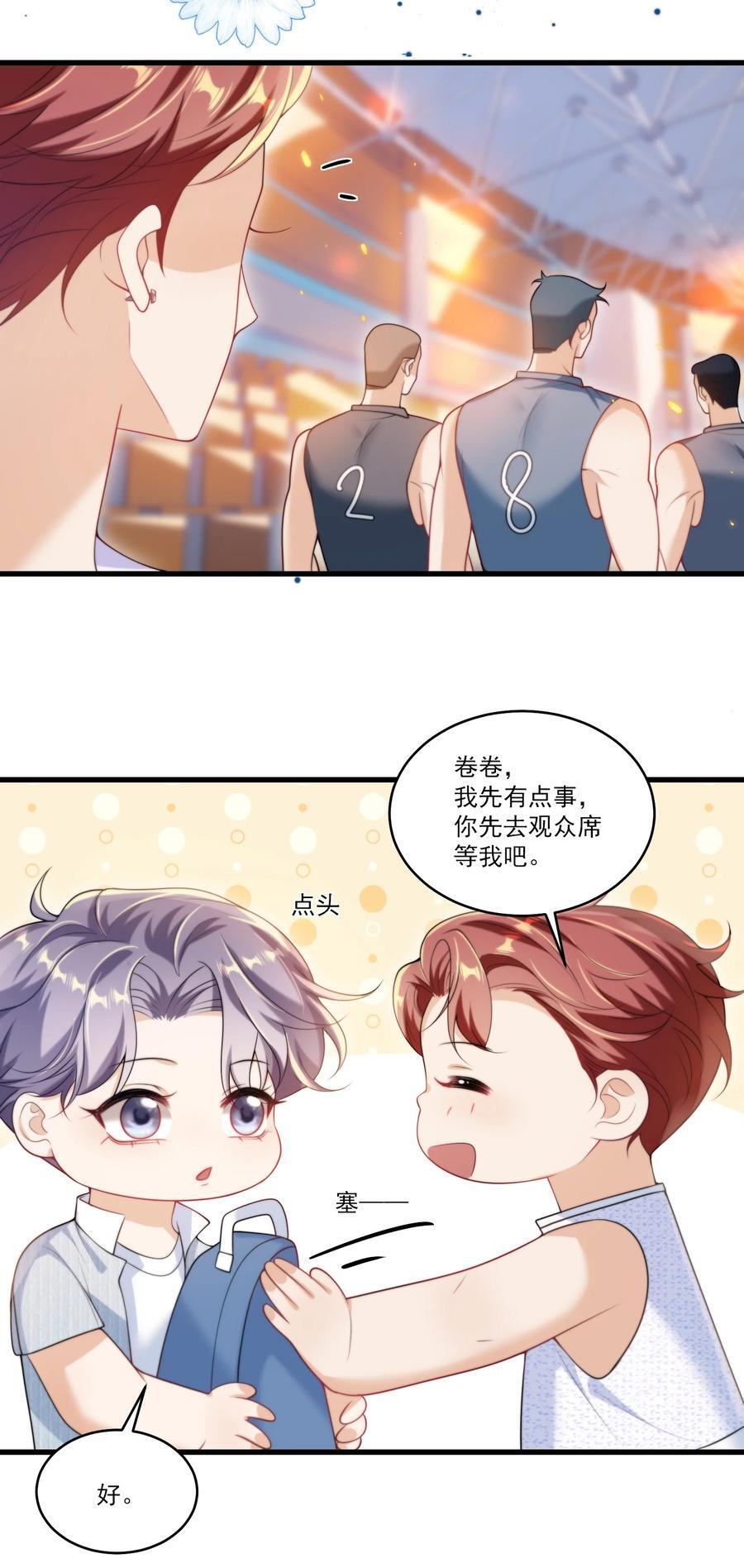 076 这目光，真是无法视而不见！21