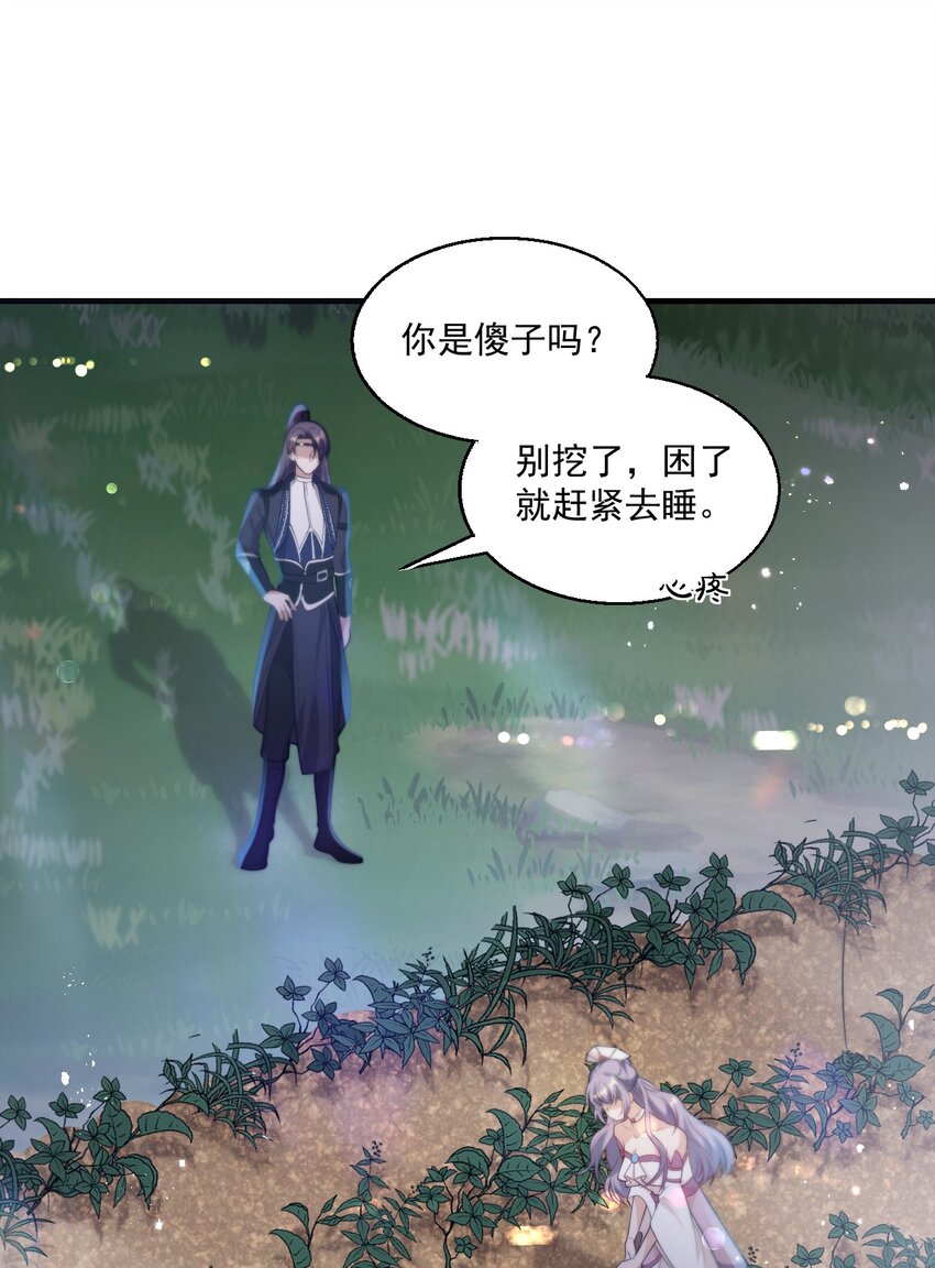 005 晚安，小羊2