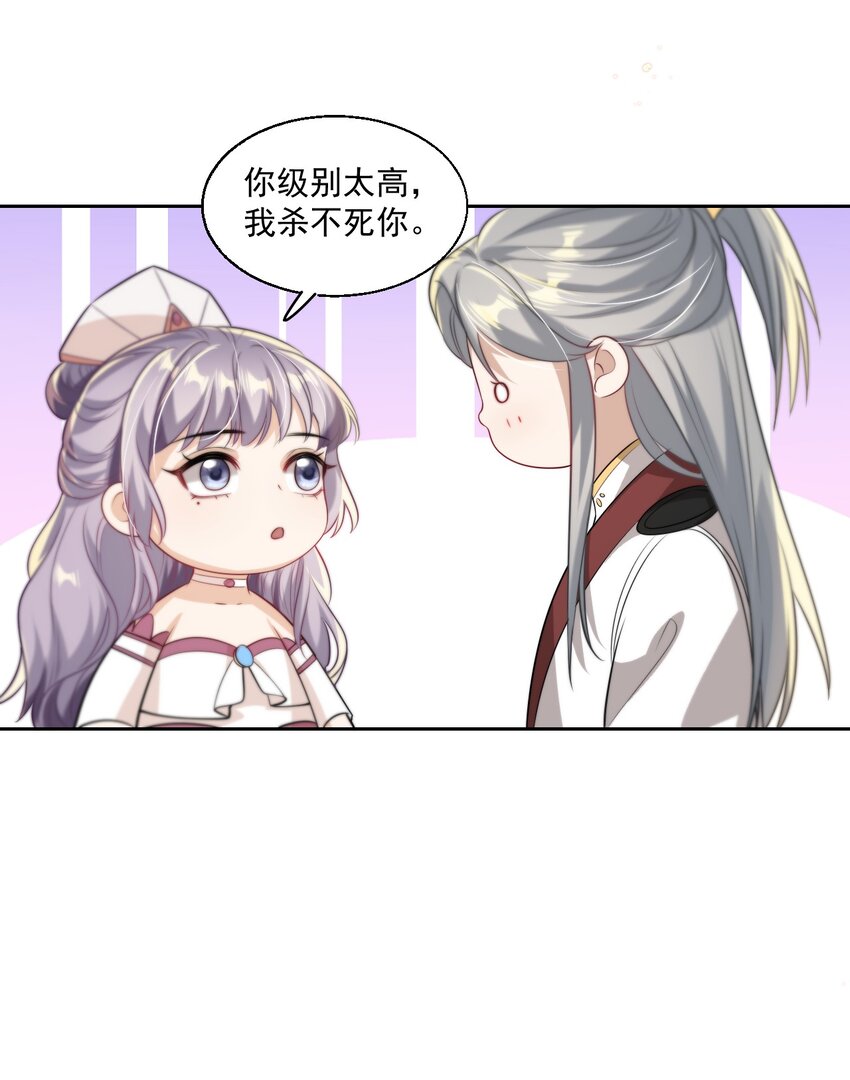 008 来吧，取我狗命！13