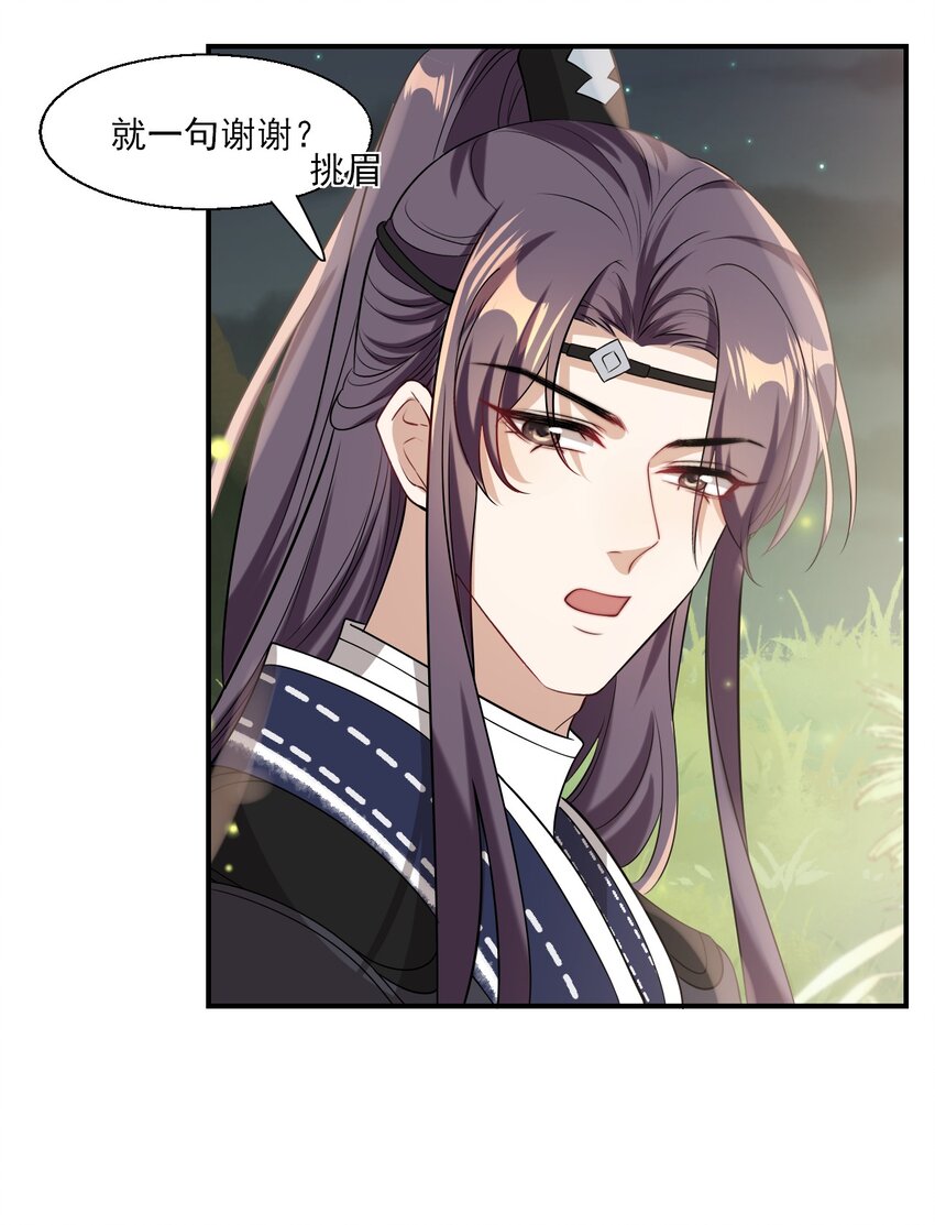 020 小间谍不会被占便宜吧？10