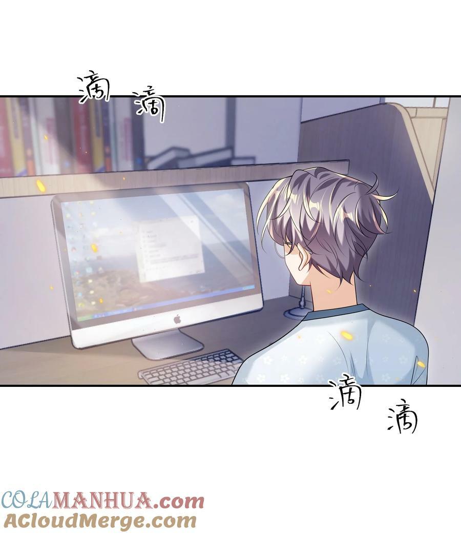 061 你是不是认识我？30