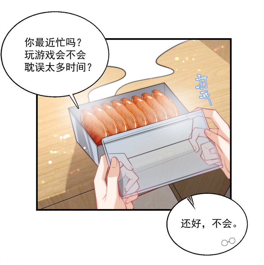 005 晚安，小羊26