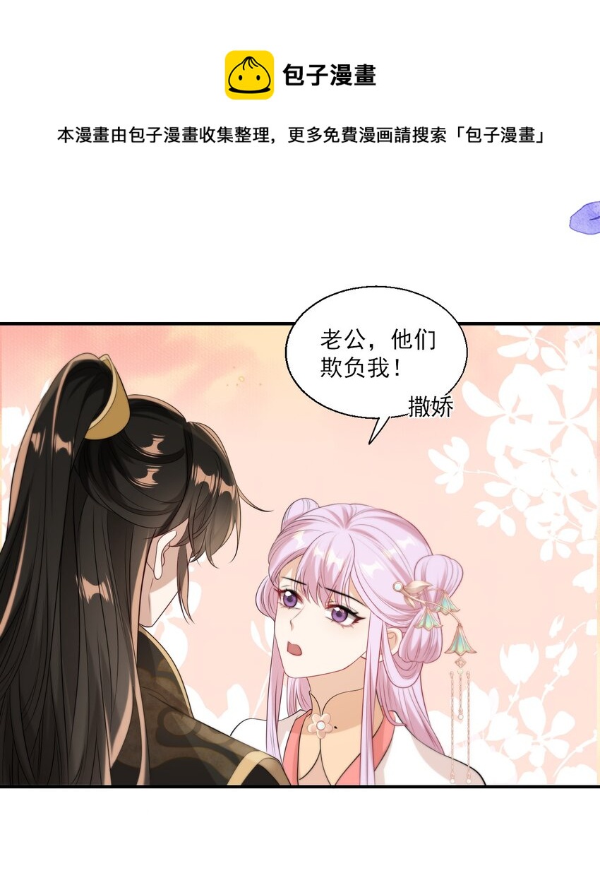 013 这小间谍，撒起谎来都不脸红？24