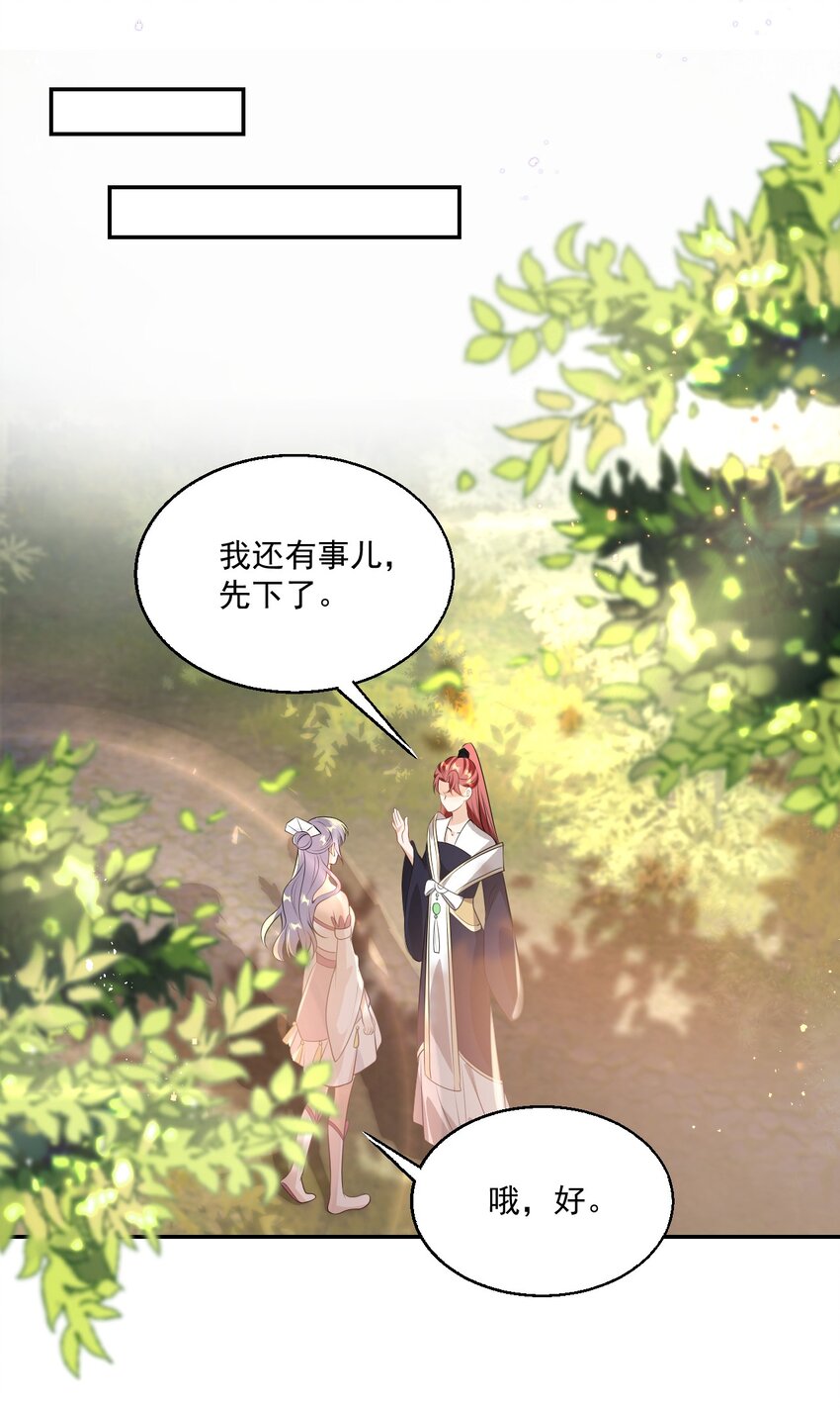 003 大无语事件！21