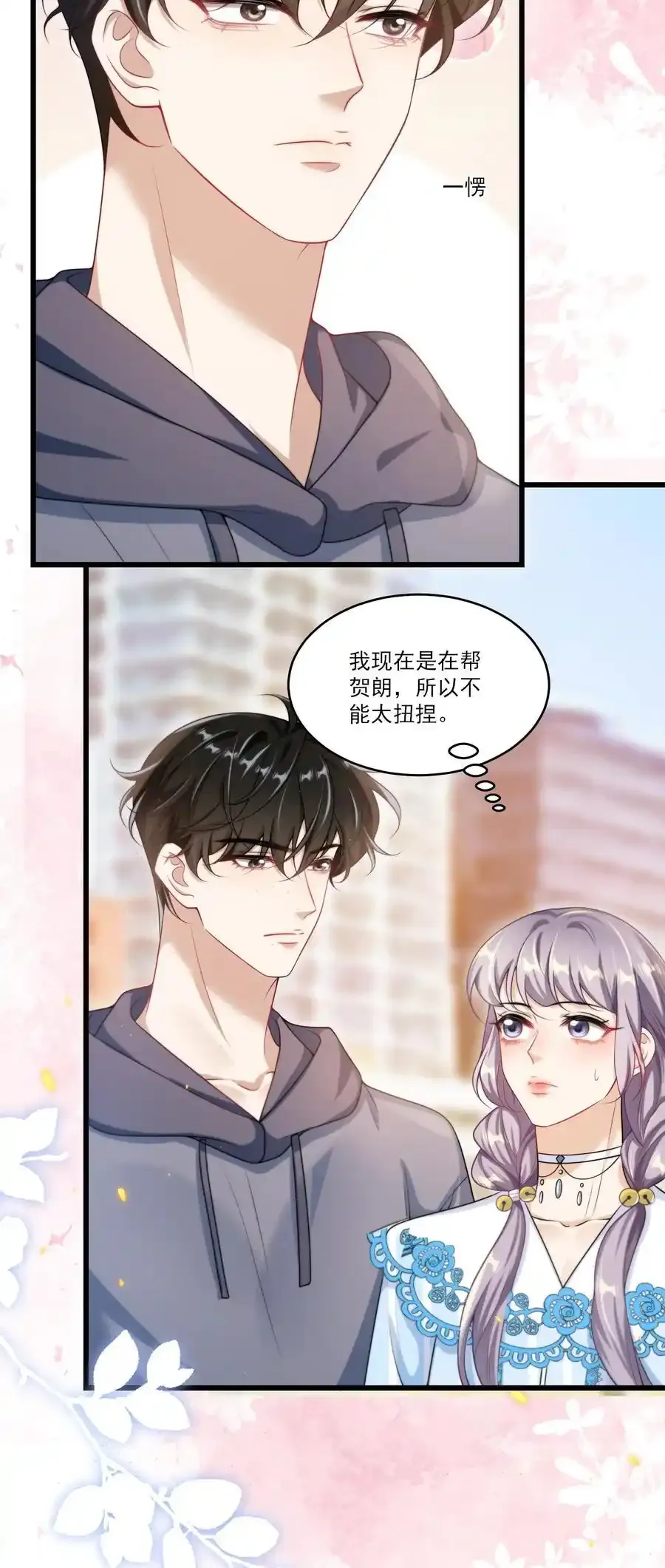 092 这是我老婆！27