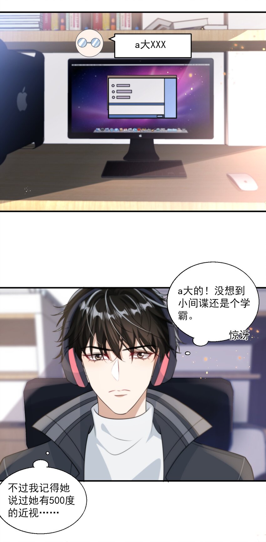 012 乖，叫哥哥！37