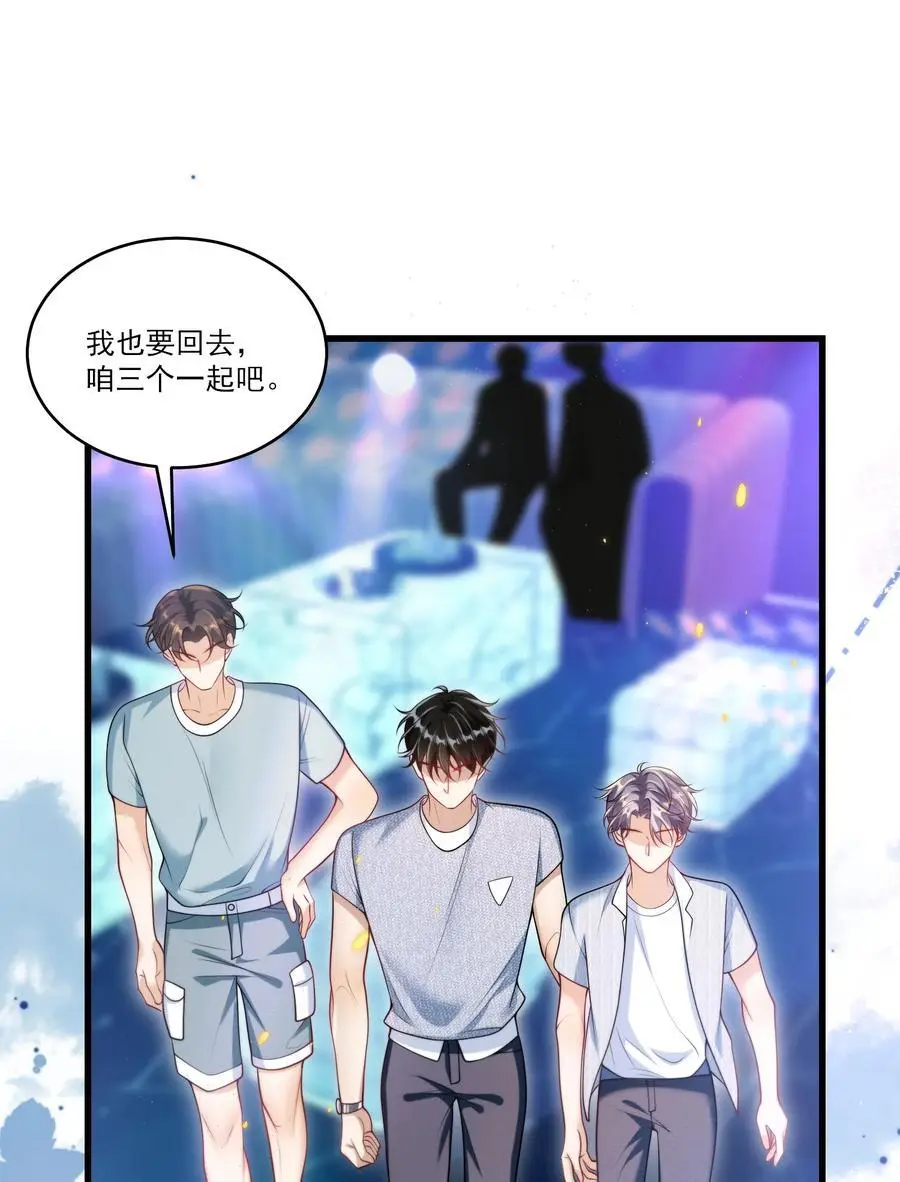 082 找他的理由吗？7
