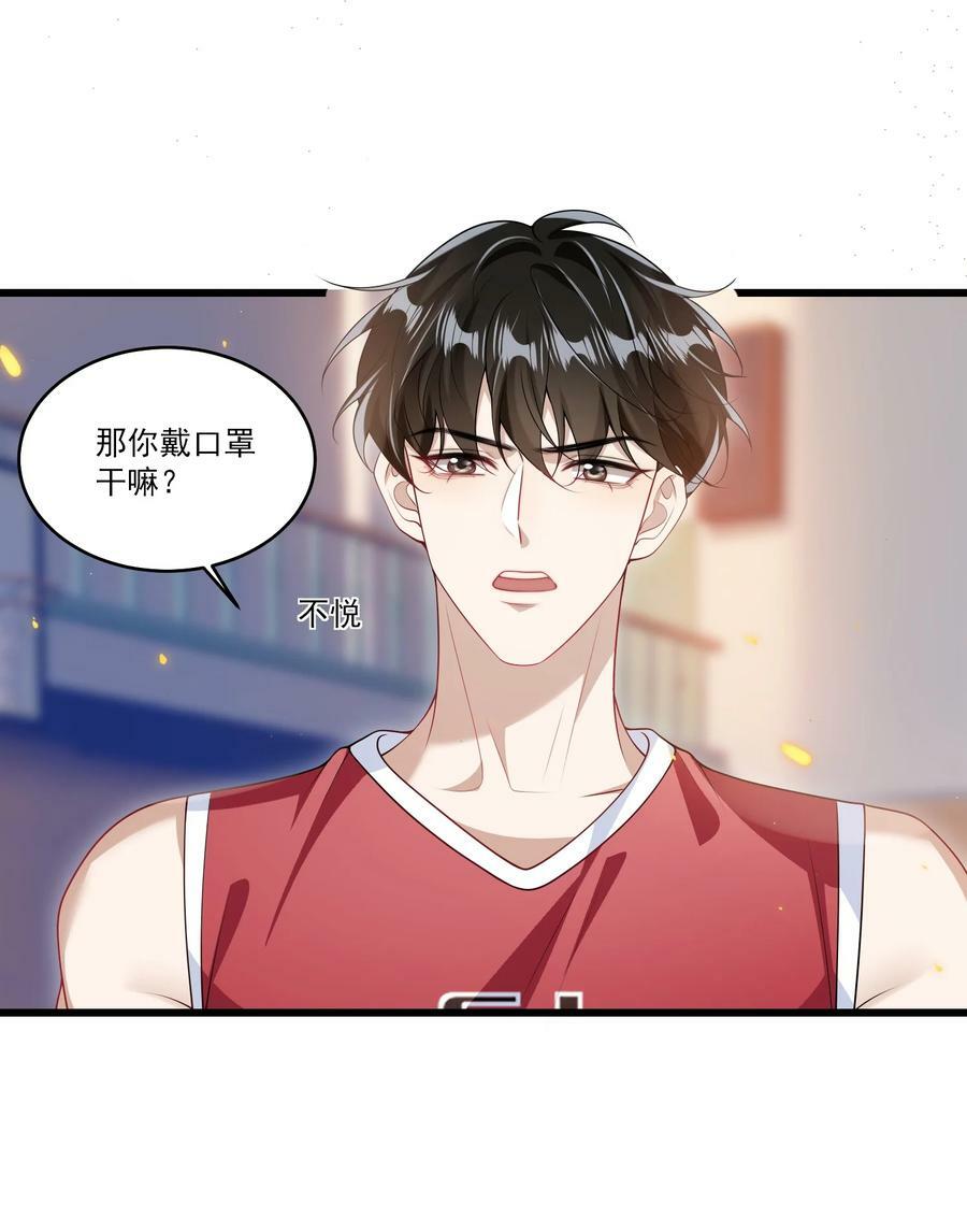 070 于心不忍啊！19