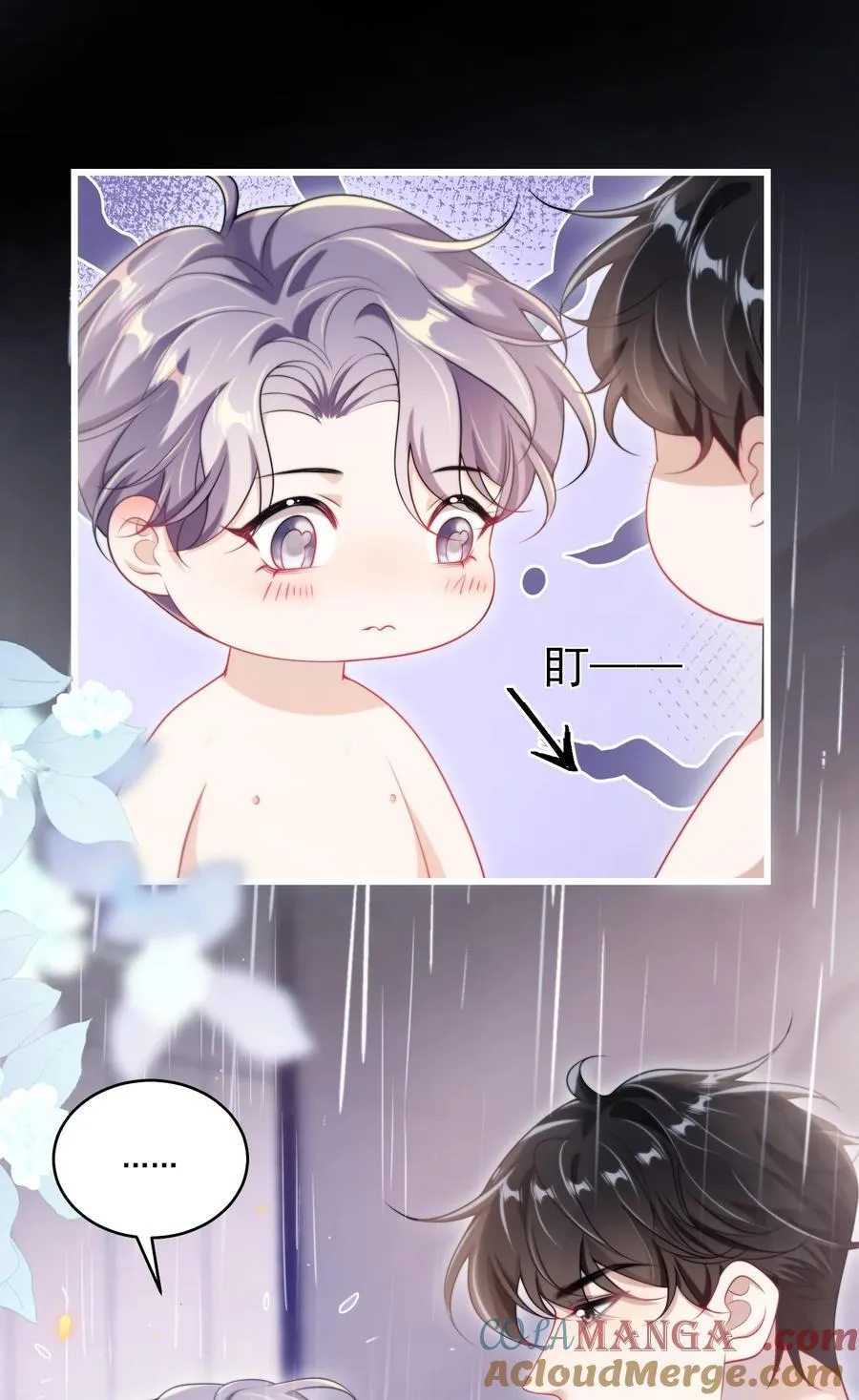 104 感觉很不对味10
