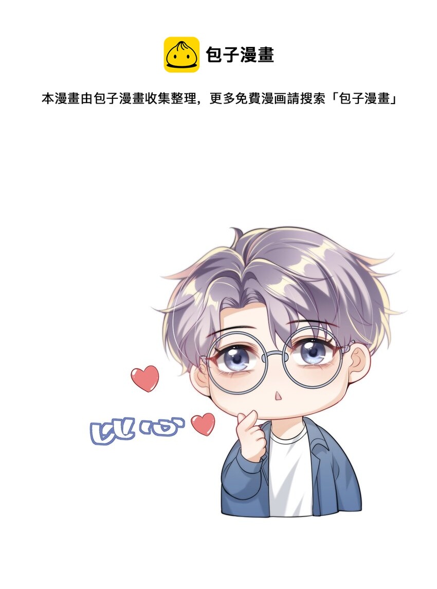011 小间谍还挺好哄44