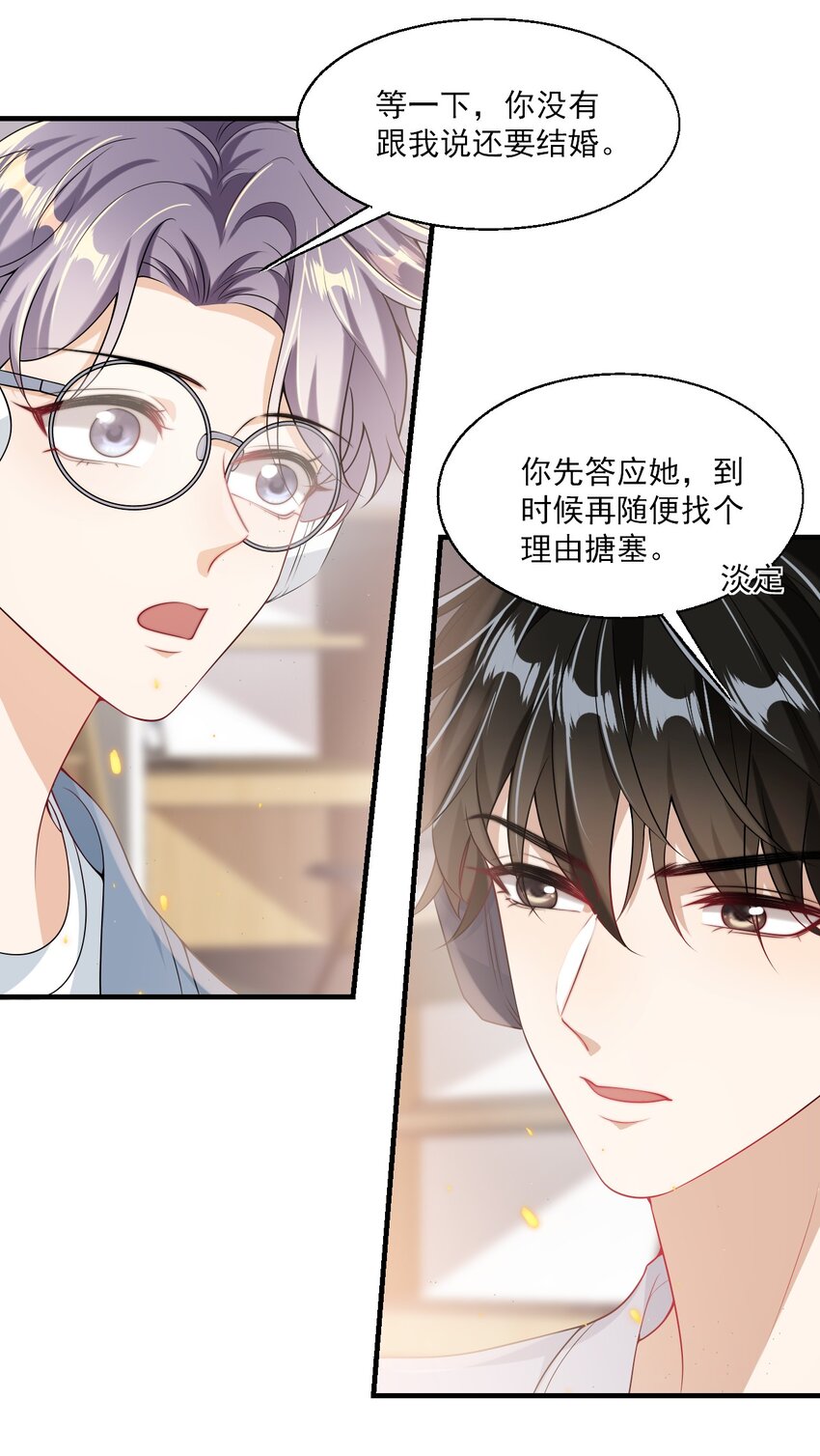 034 你们什么时候公开？23