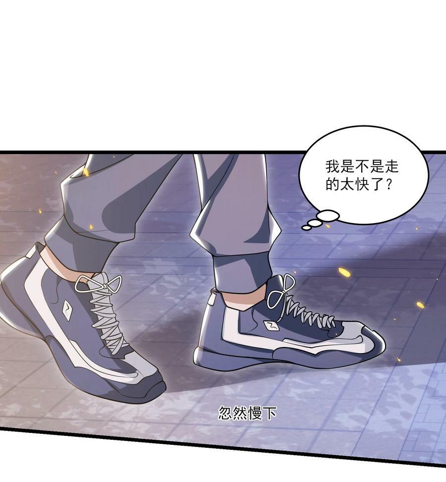 068 好事做到底吧！15