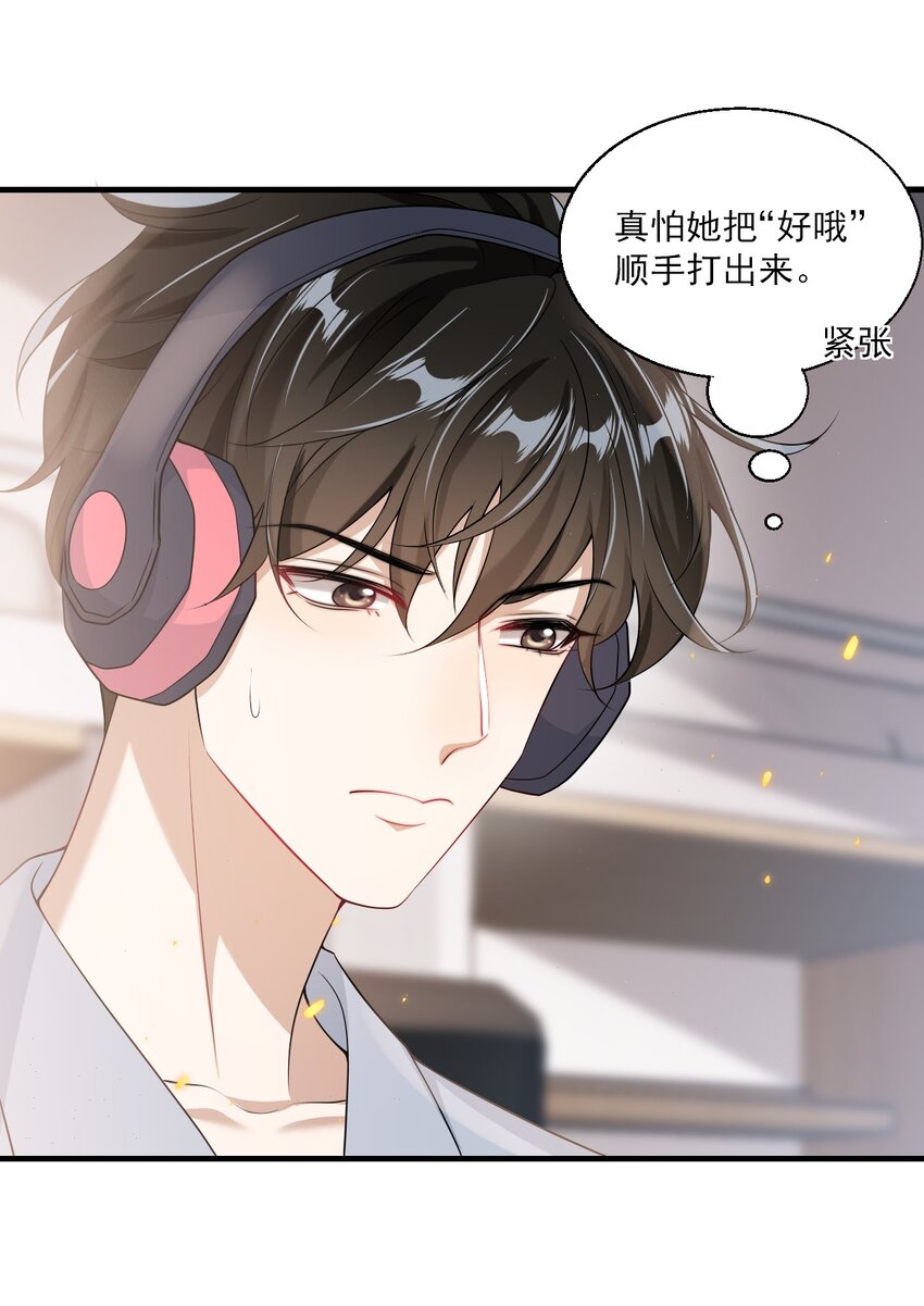 035 不忍心让“她”为难！20