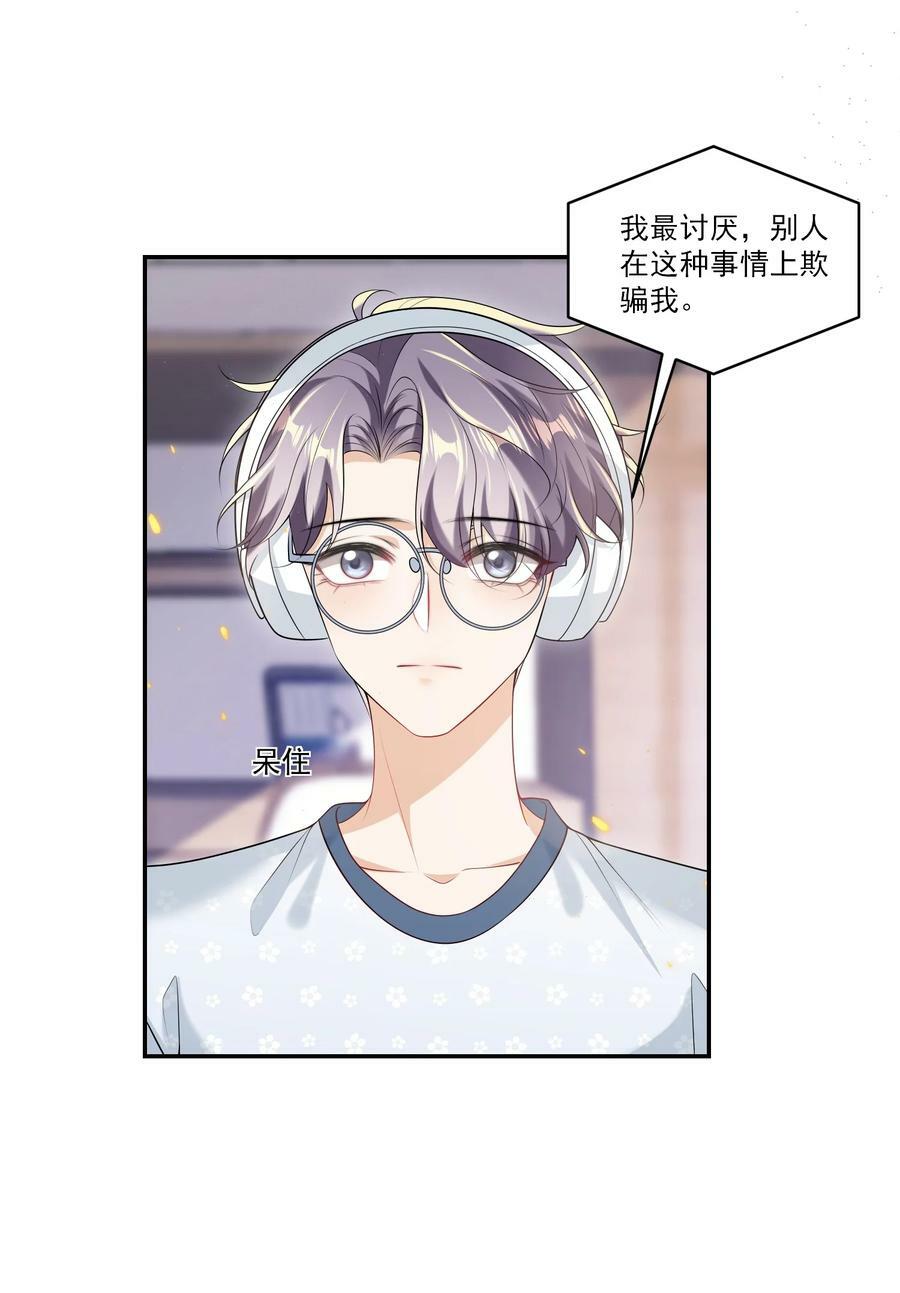 062 又出大瓜了？！11