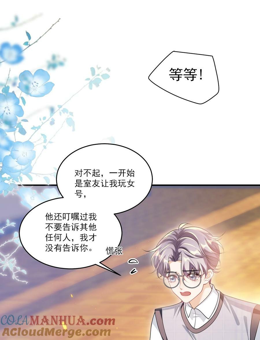 066 你多大？30