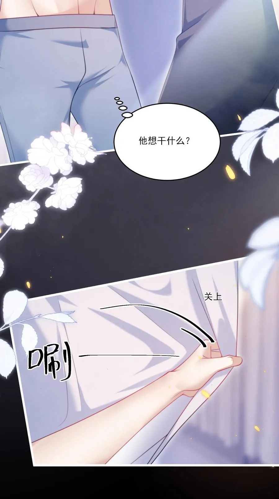 102 一起洗？！31