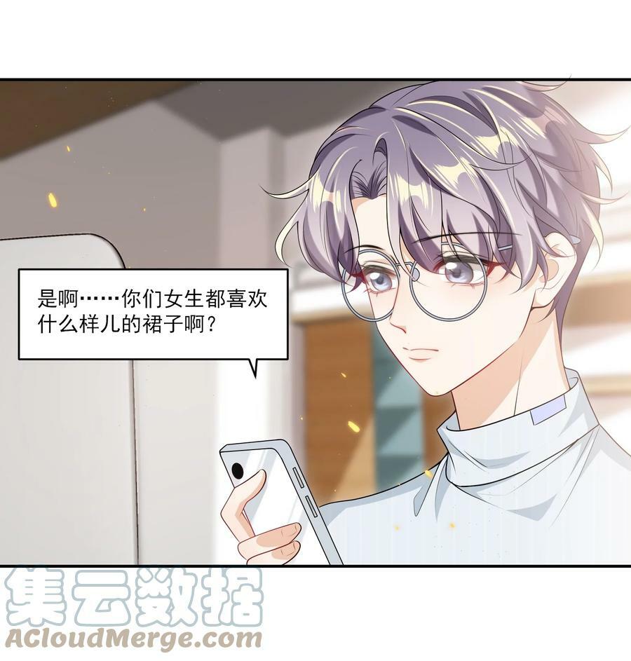 058 老婆，我身体好吗？2