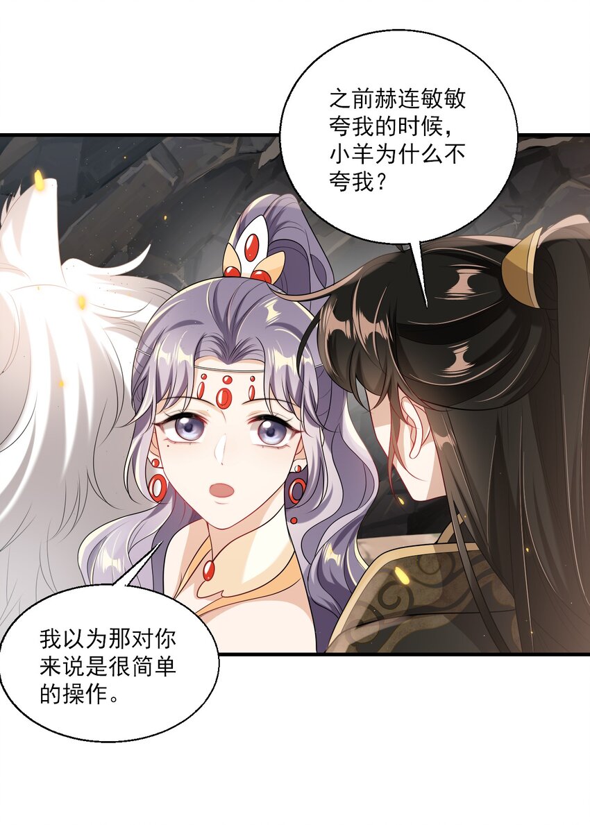 036 老公好棒！老公加油！老公冲鸭！10