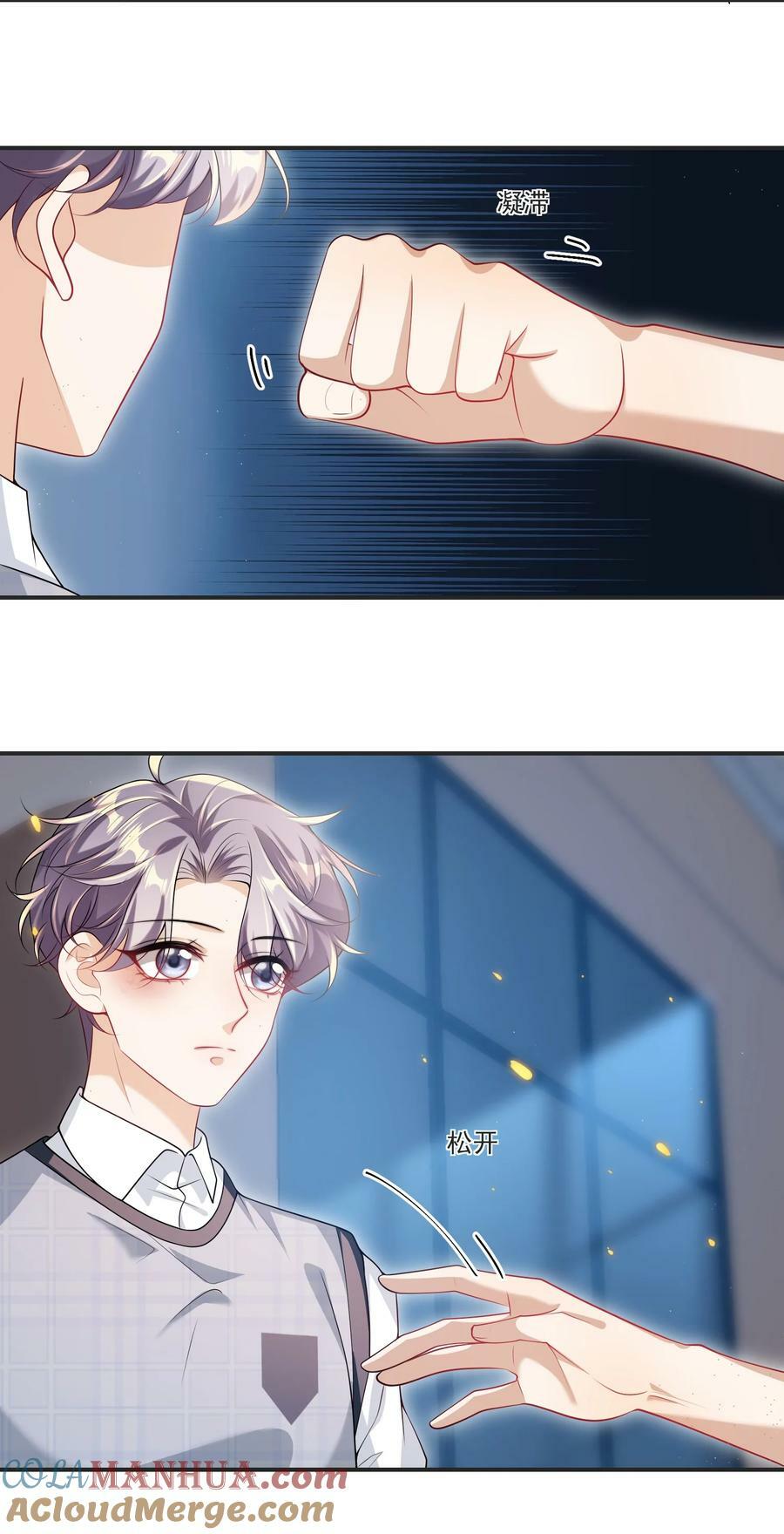 067 英雄救美？！30