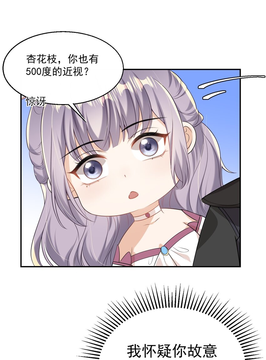 003 大无语事件！46