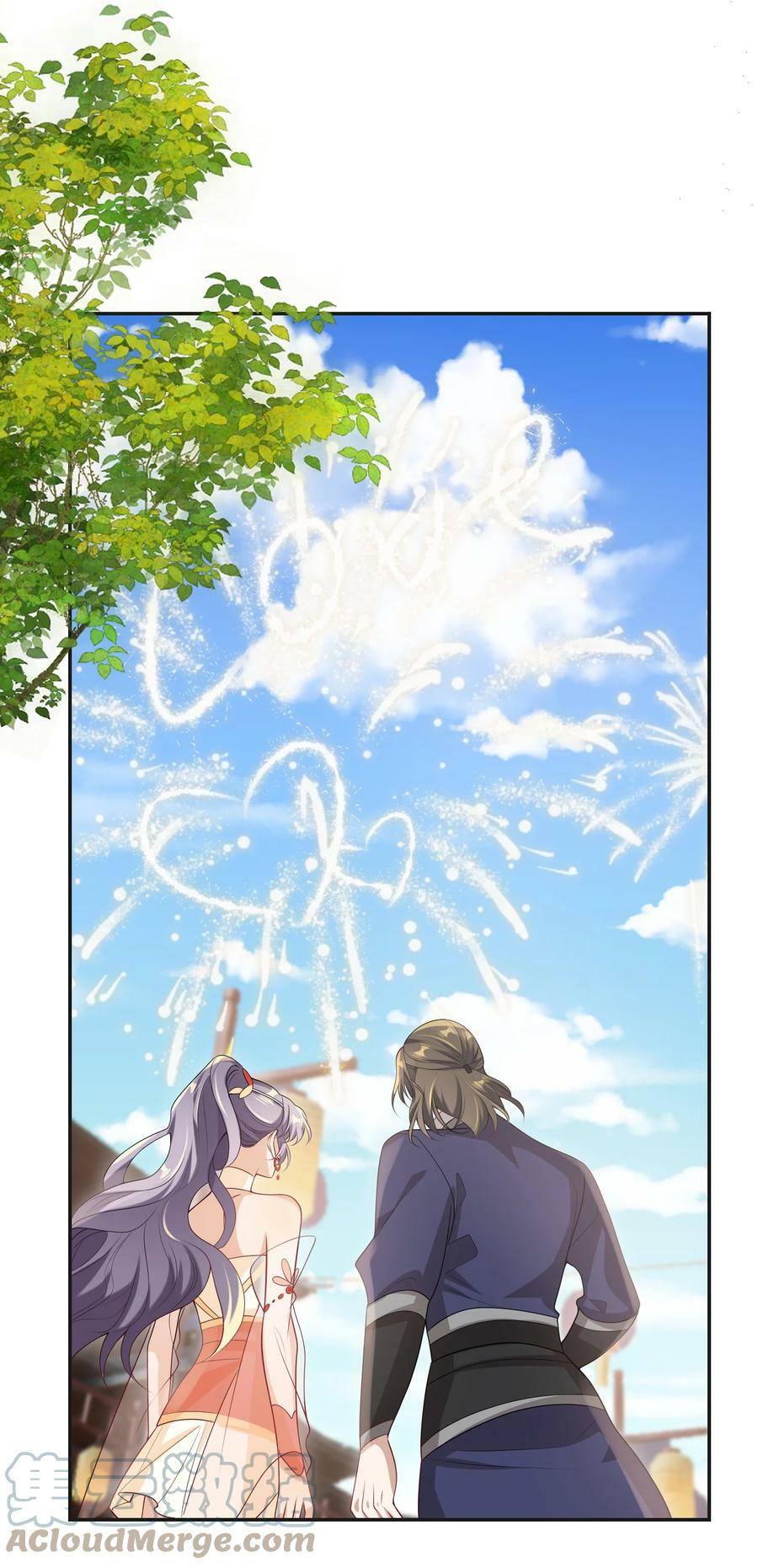 057 谁说我们分手了！3