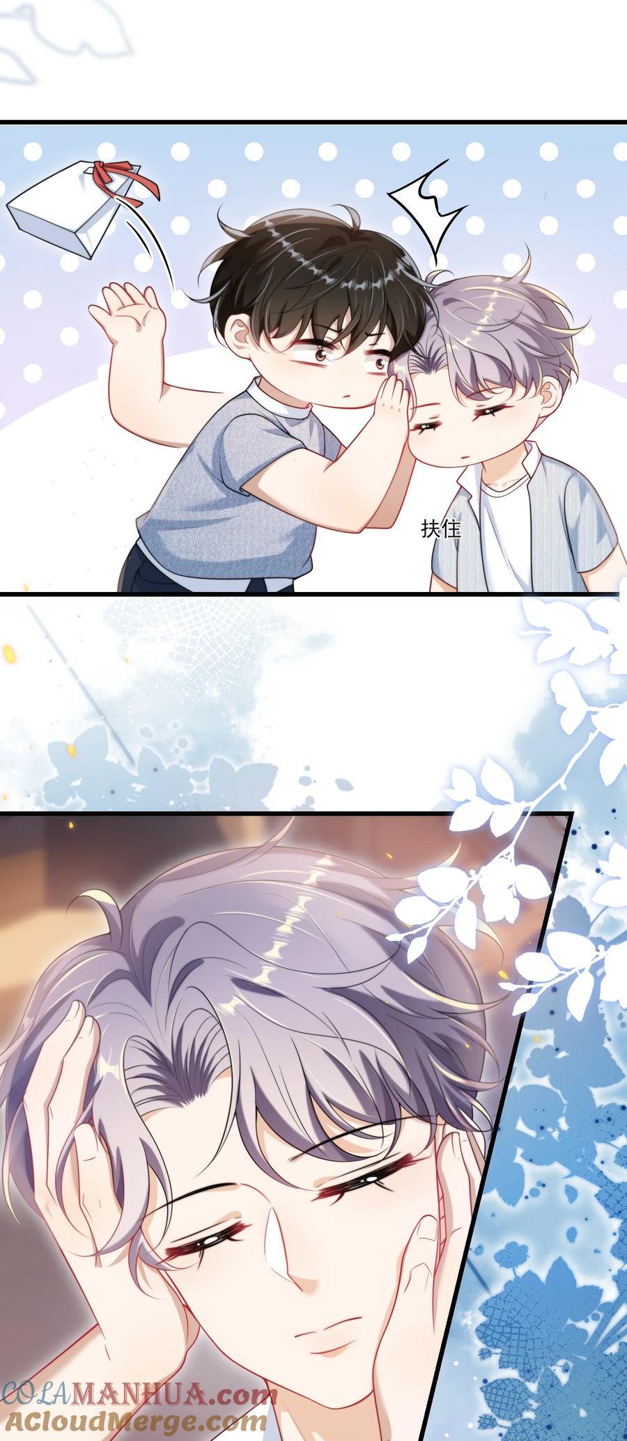 080 贺·傲娇·朗8