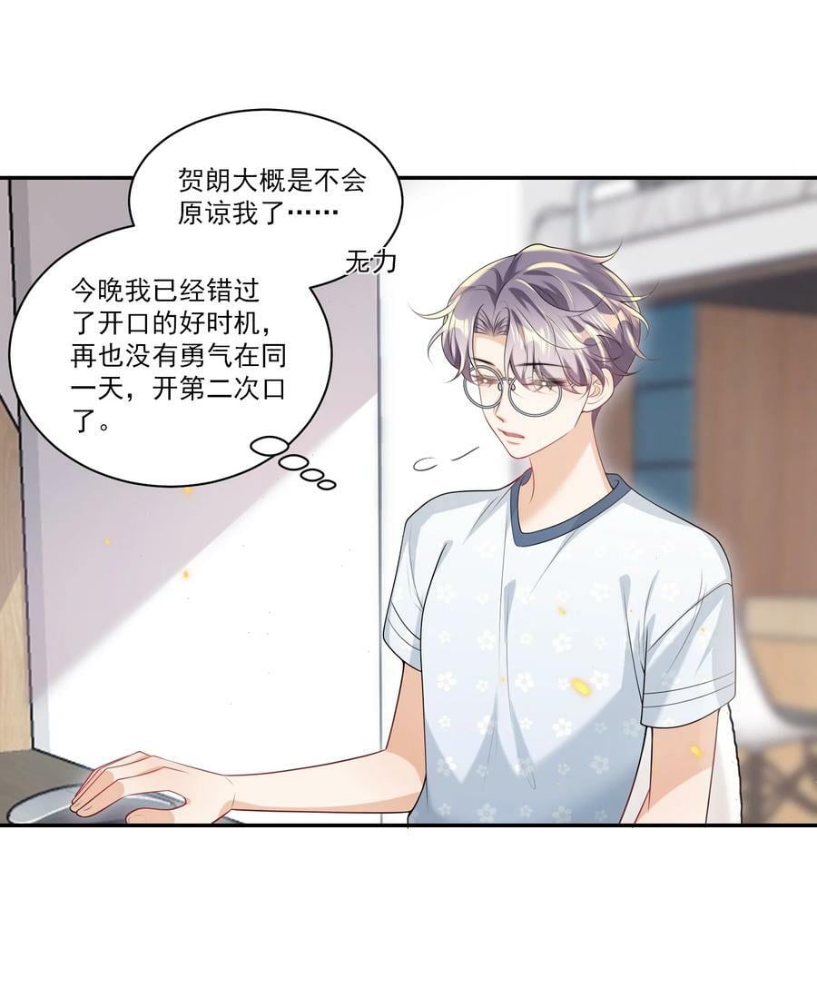 062 又出大瓜了？！13