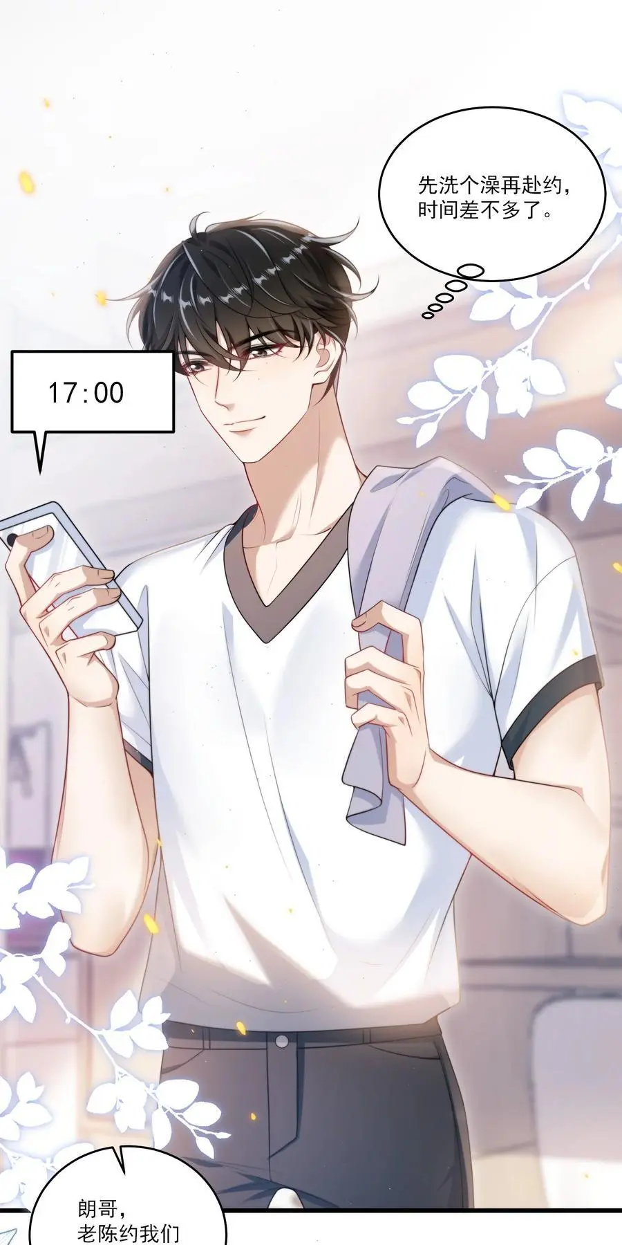 085 他气鼓鼓的样子好可爱！29