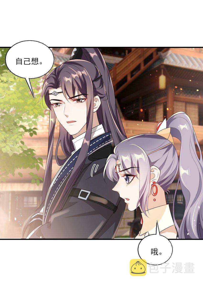 023 在线撒娇！2