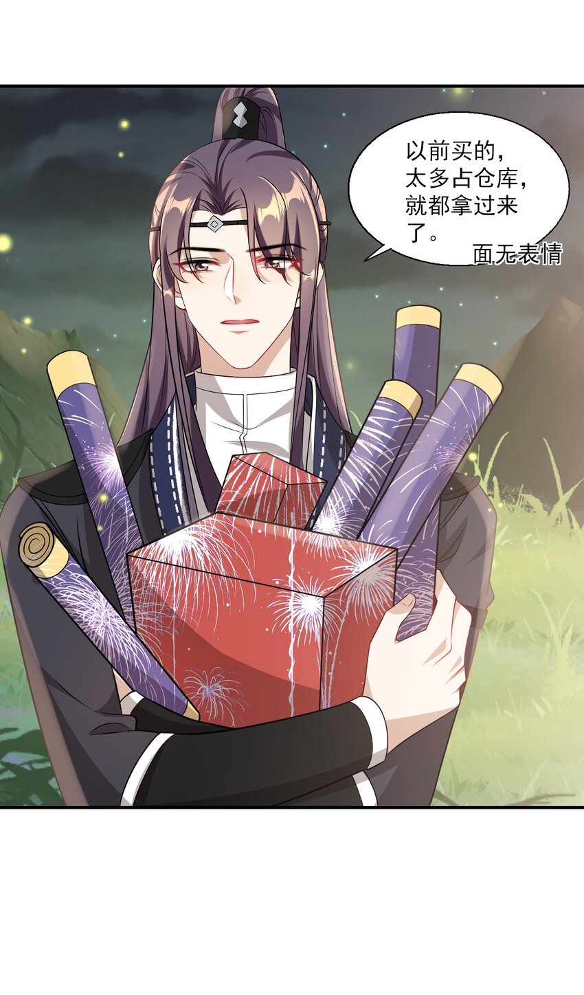 020 小间谍不会被占便宜吧？2