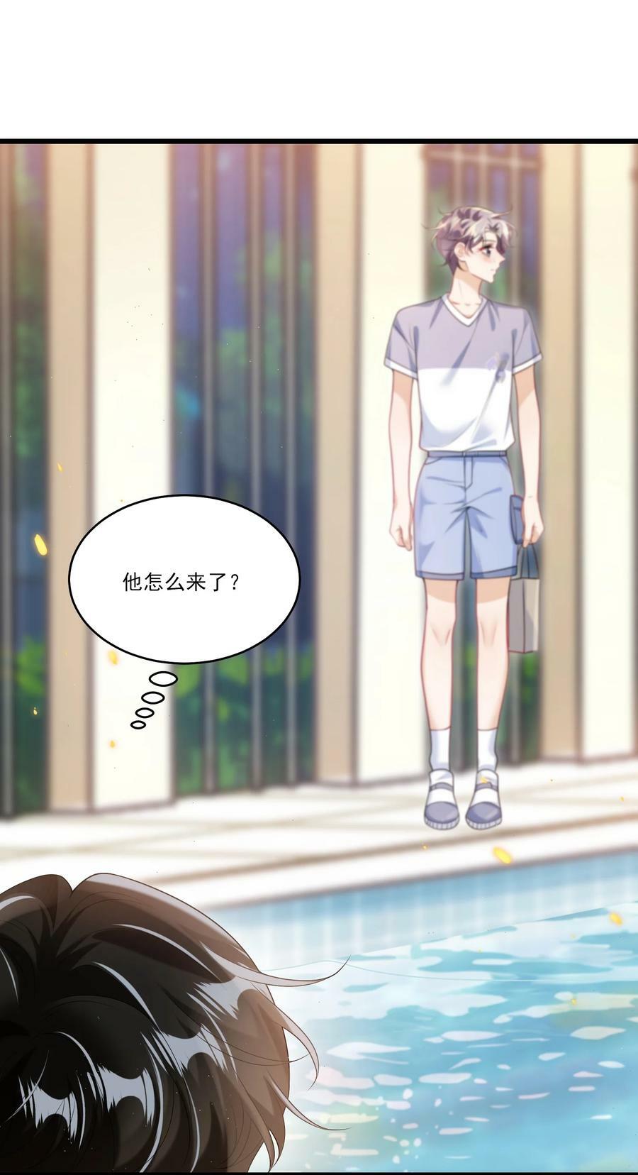 071 脸怎么红成这样？35