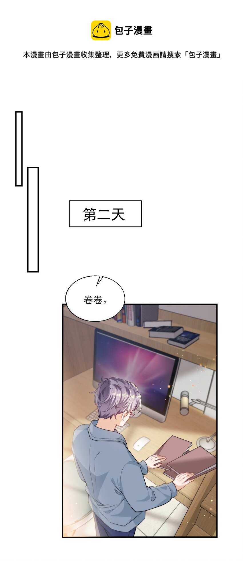017 这小间谍脾气还挺大？4