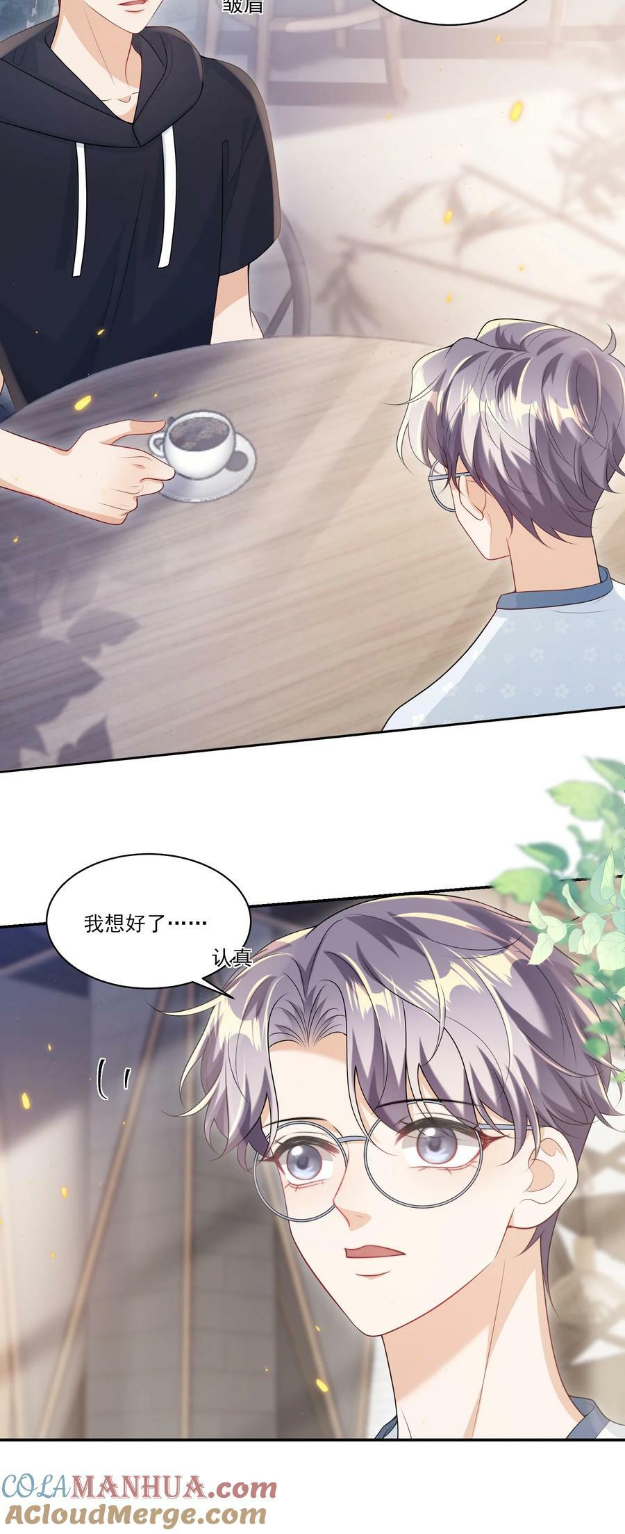 061 你是不是认识我？24