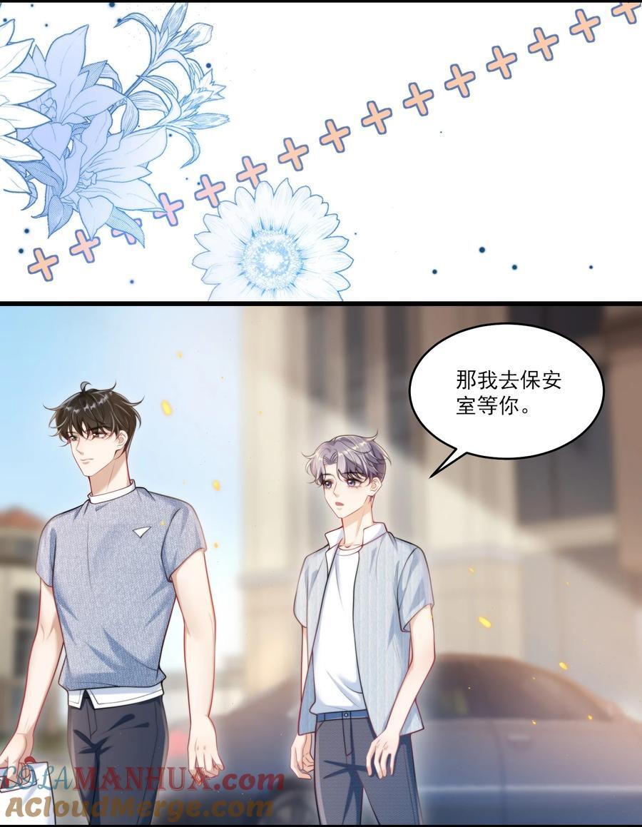 080 贺·傲娇·朗22