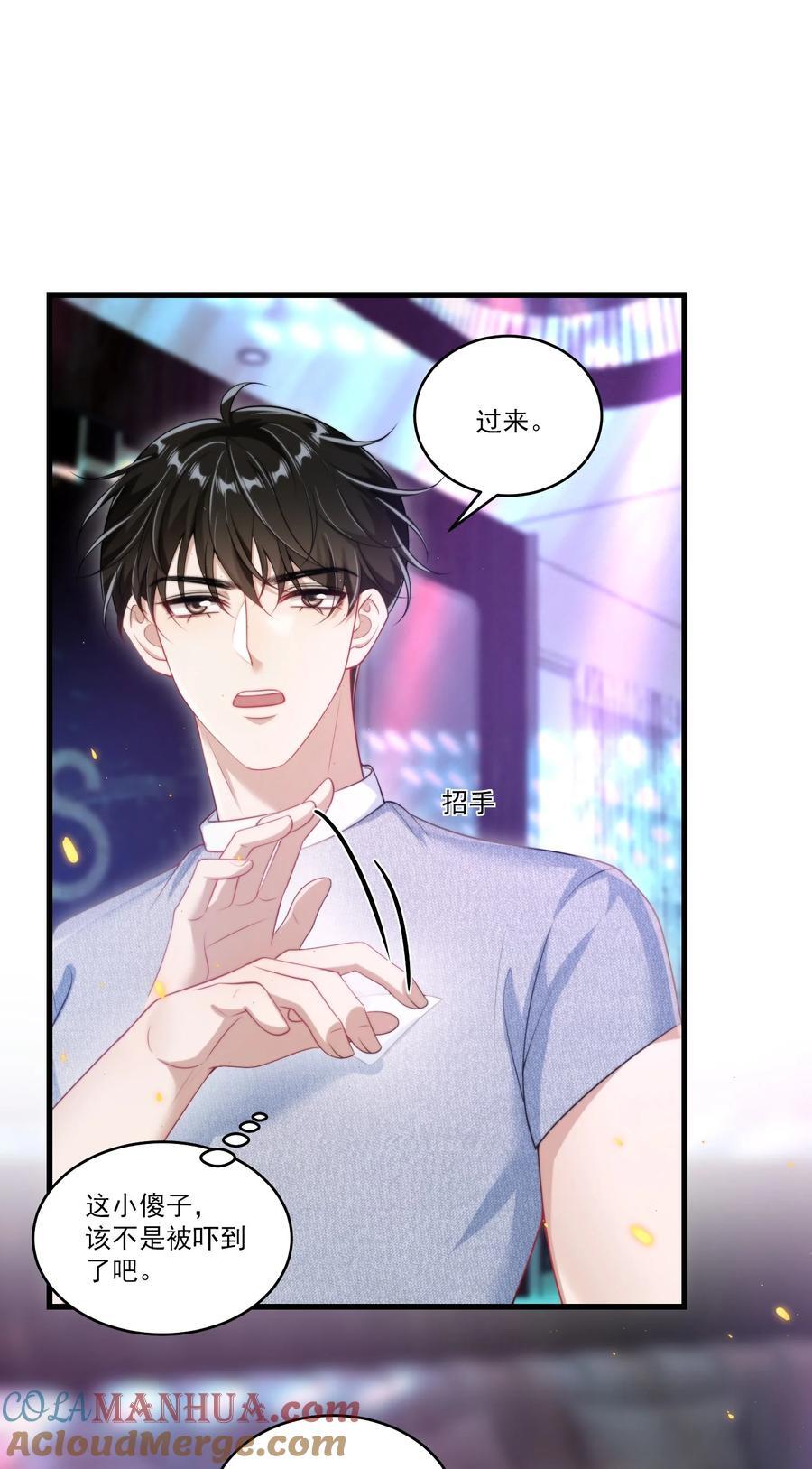 080 贺·傲娇·朗30