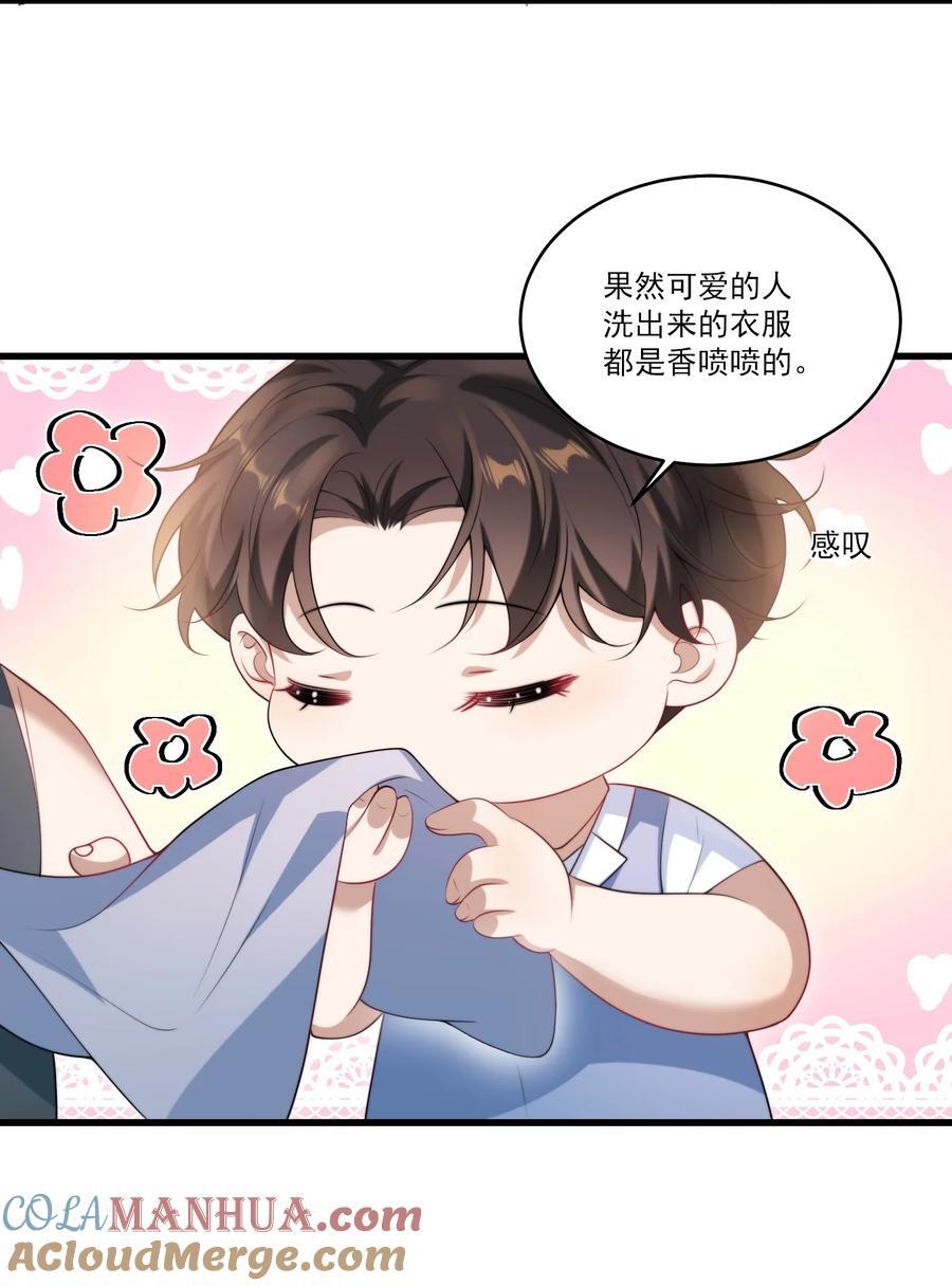 074 男人要这么香干嘛！32