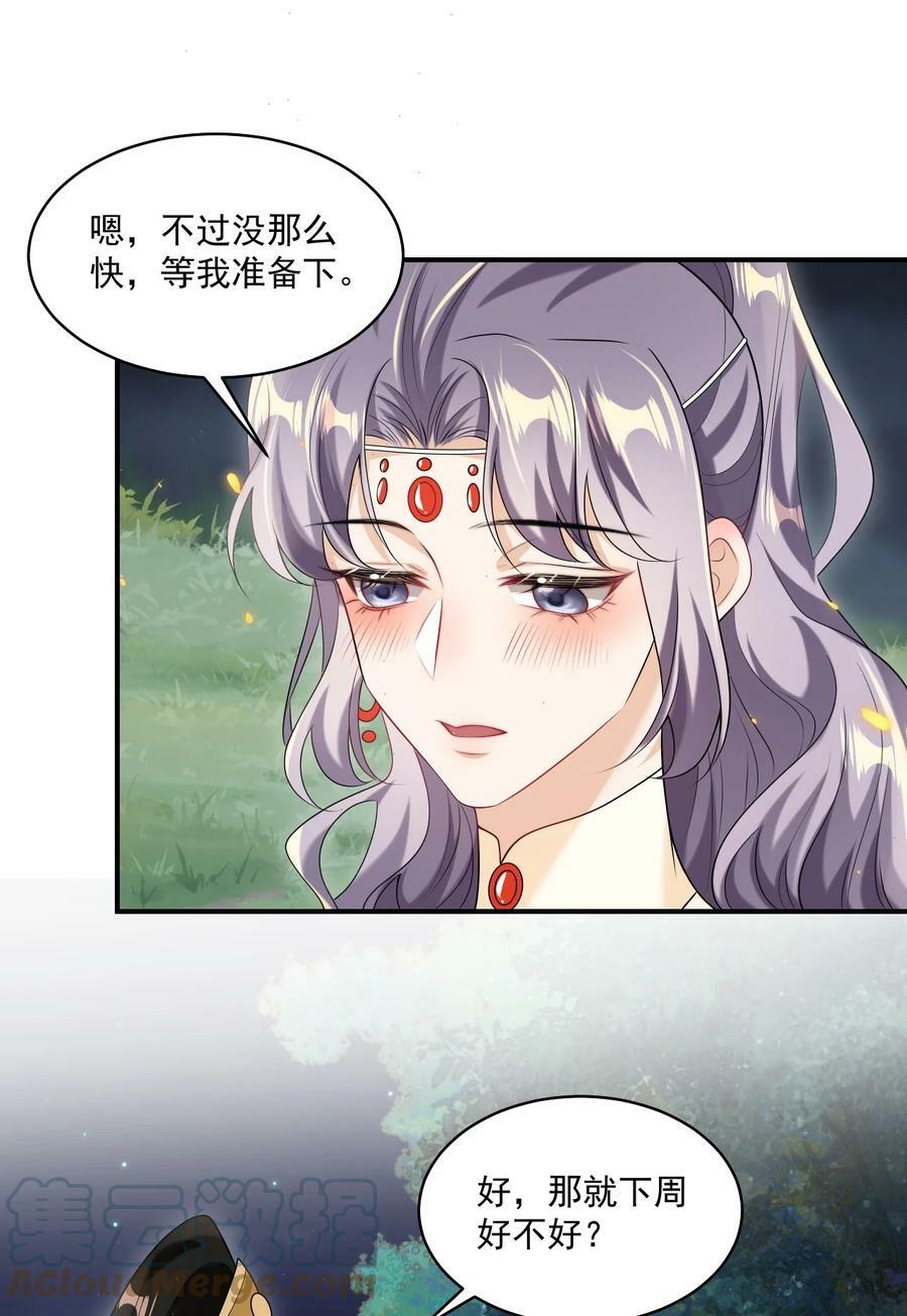 055 卷卷买了小裙子！！3