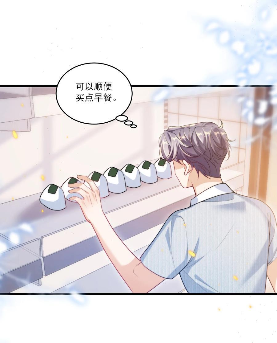 077 贴的好近啊！25