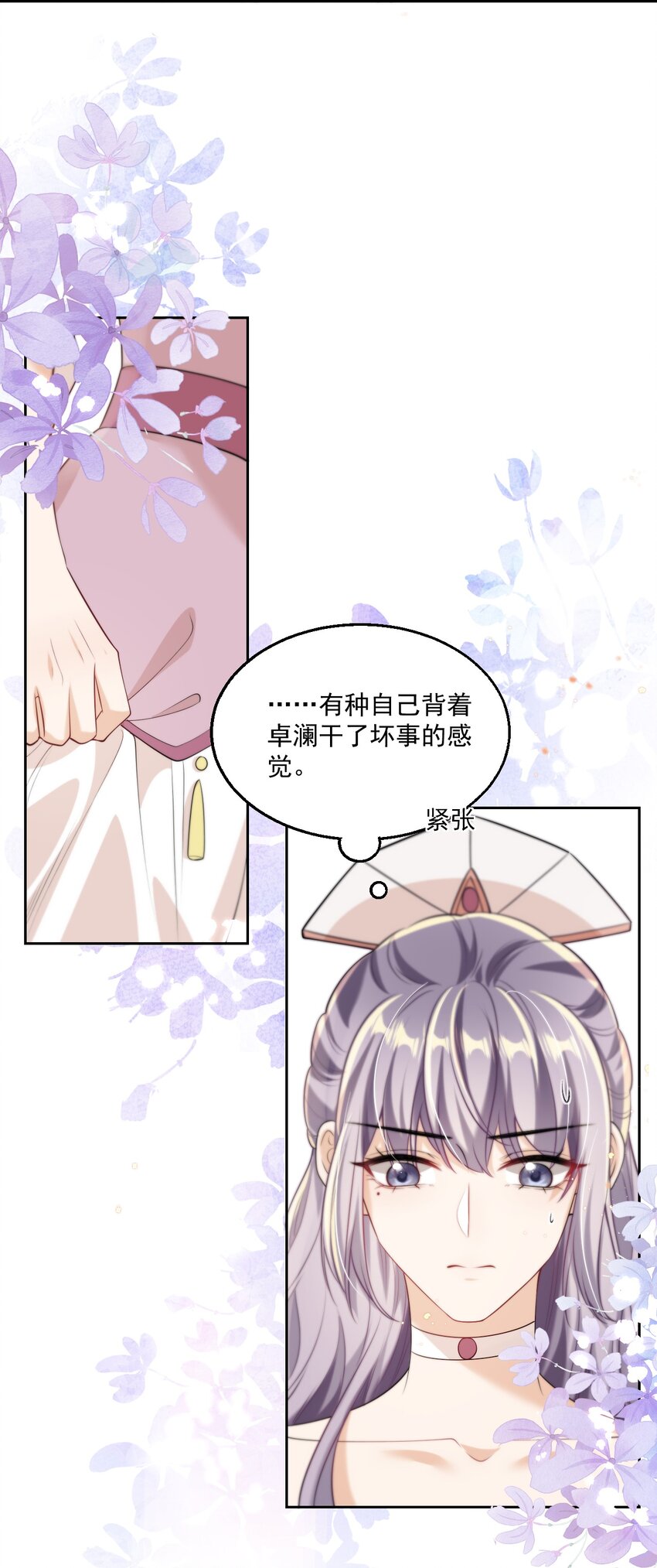 008 来吧，取我狗命！40